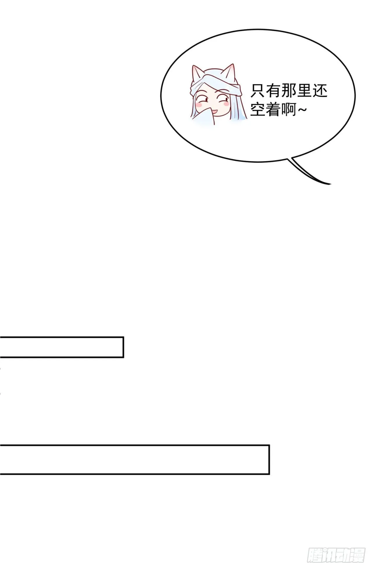 48 今晚跟我一起... 第30页