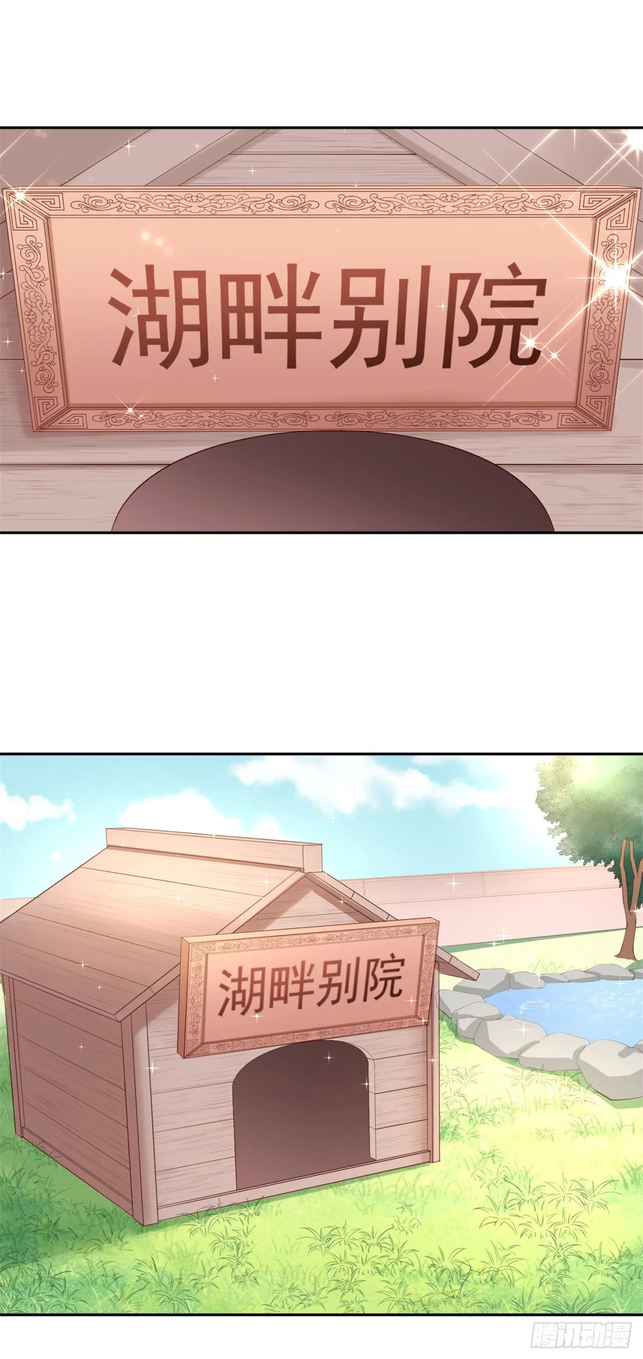 48 今晚跟我一起... 第31页