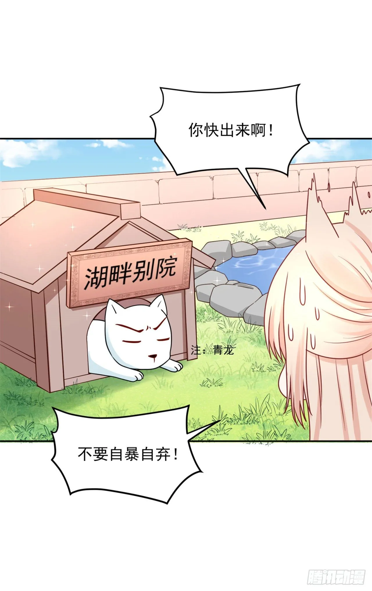 48 今晚跟我一起... 第34页