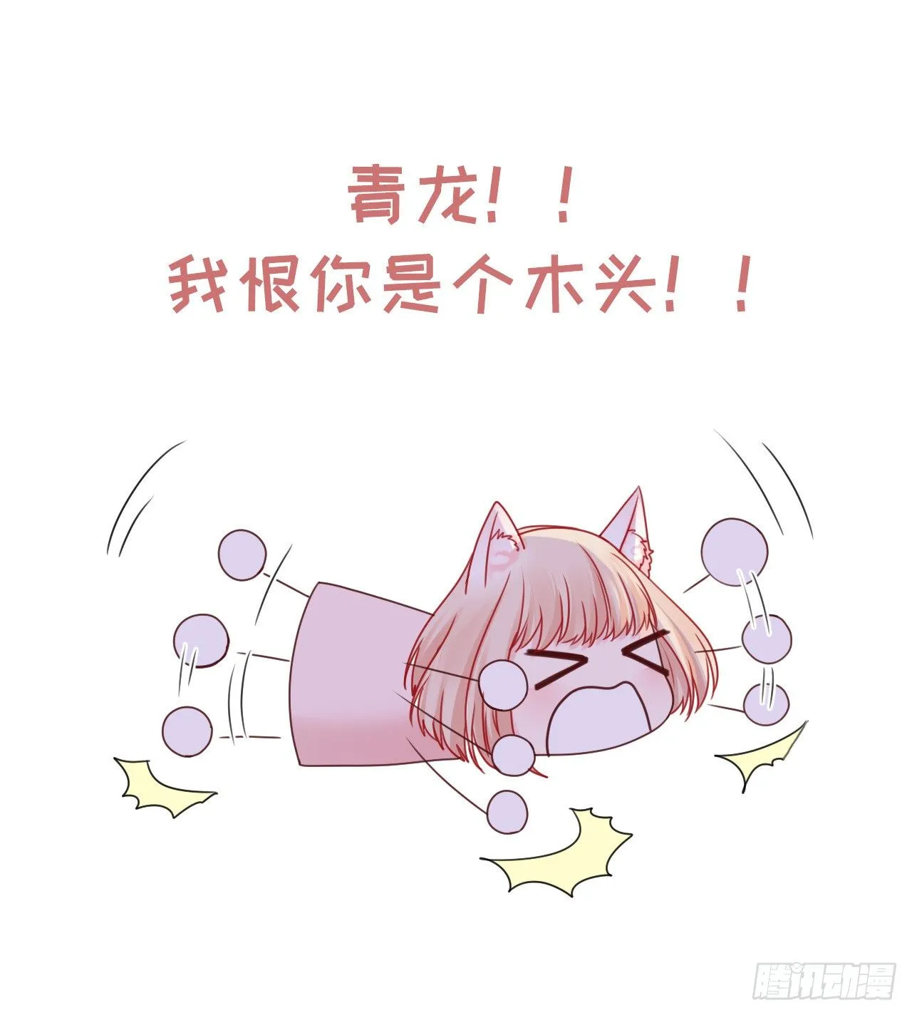 48 今晚跟我一起... 第37页