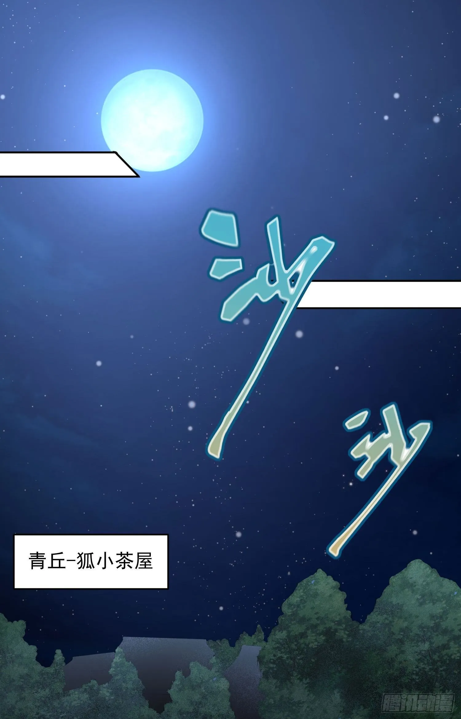 49 变...变大了！ 第2页