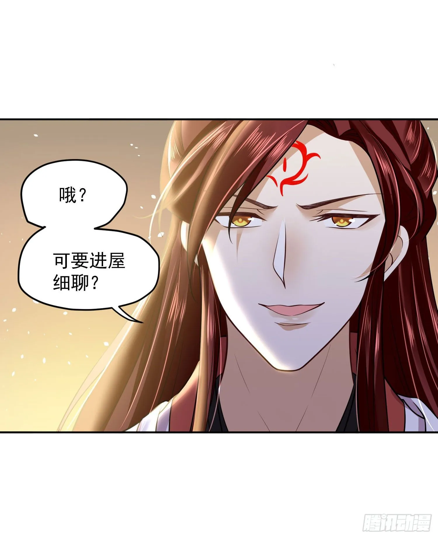 49 变...变大了！ 第12页