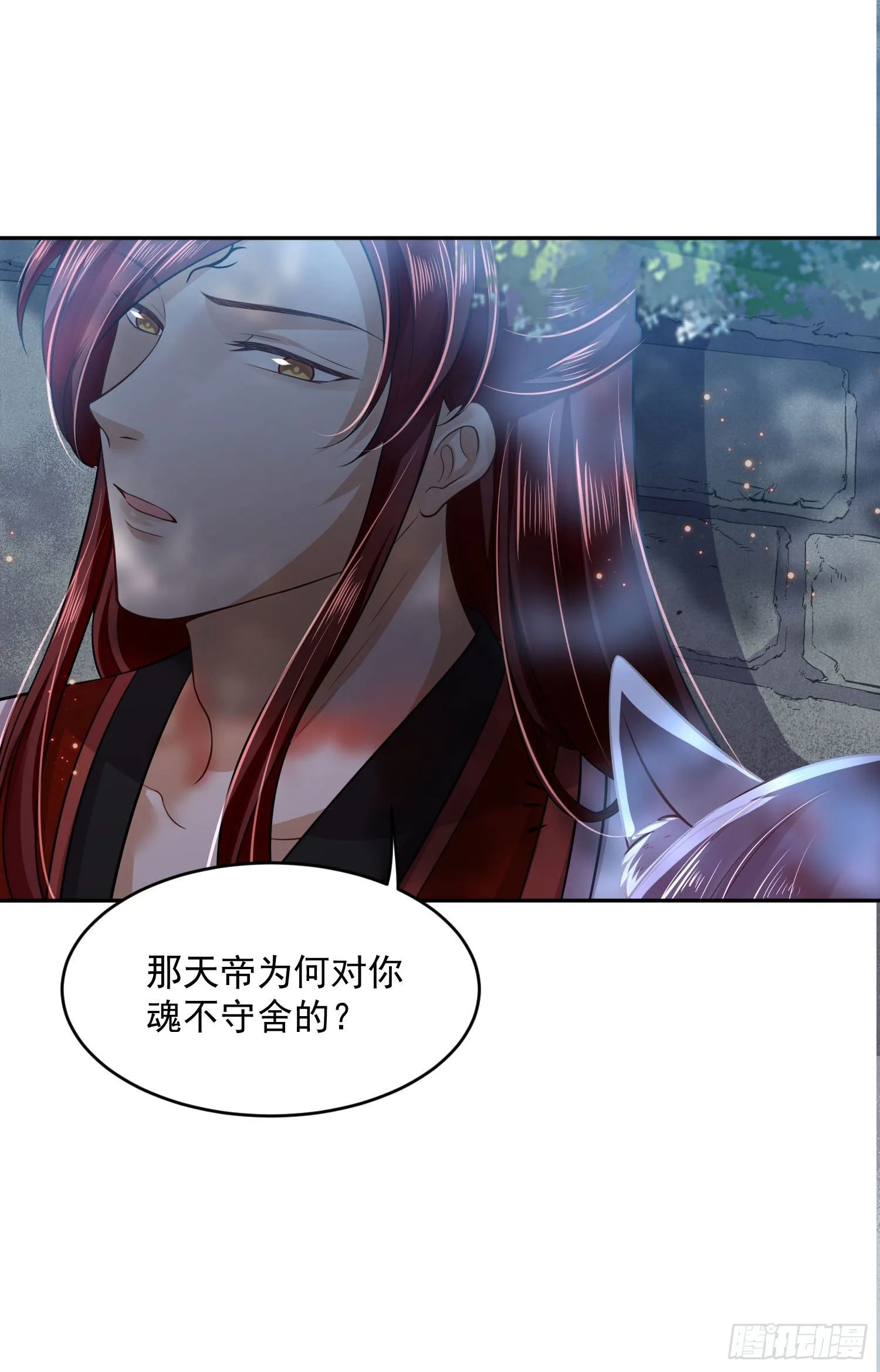 49 变...变大了！ 第17页