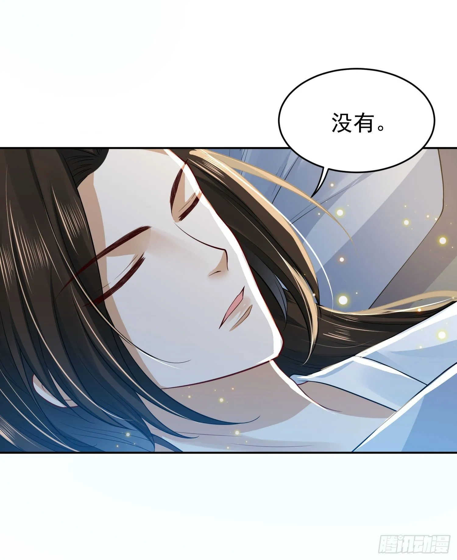 49 变...变大了！ 第28页