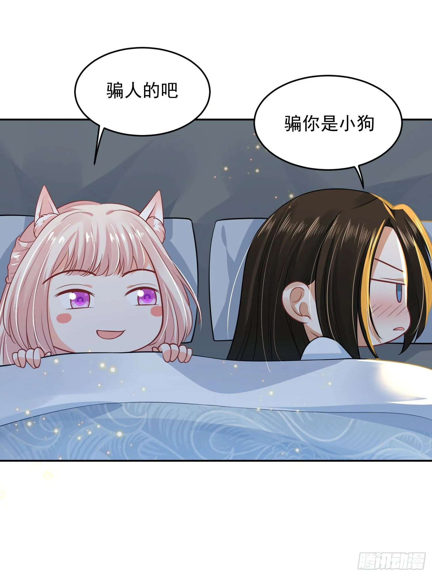 49 变...变大了！ 第34页