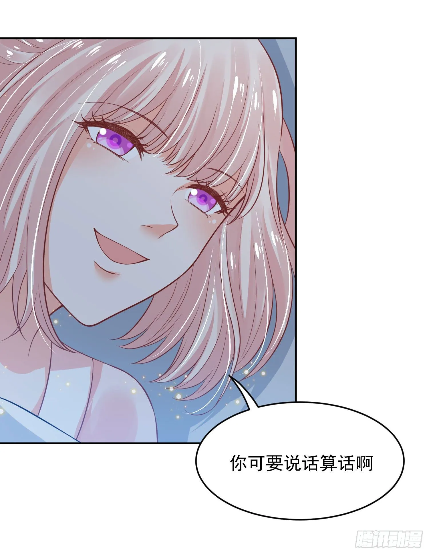 49 变...变大了！ 第35页