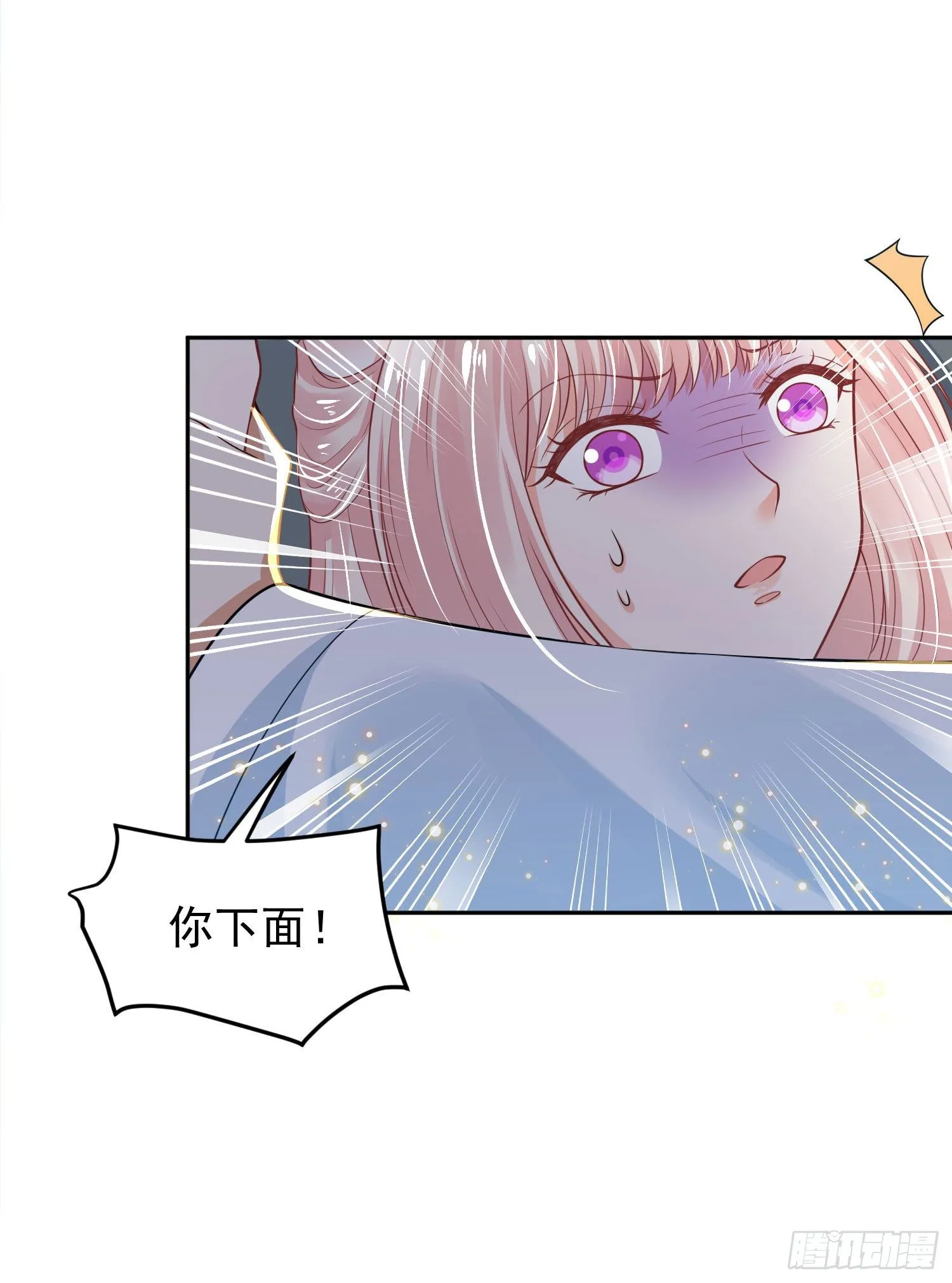49 变...变大了！ 第41页