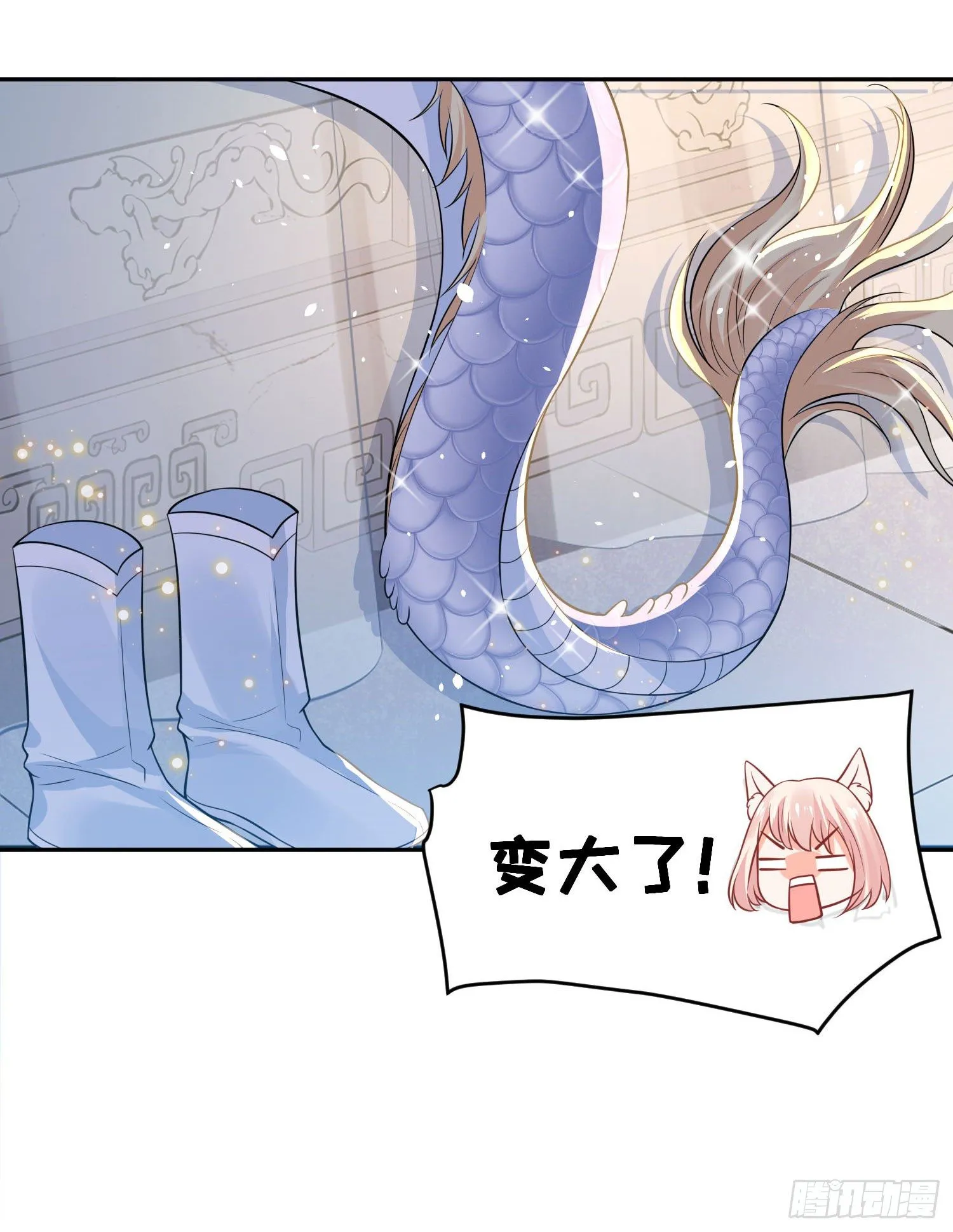 49 变...变大了！ 第42页