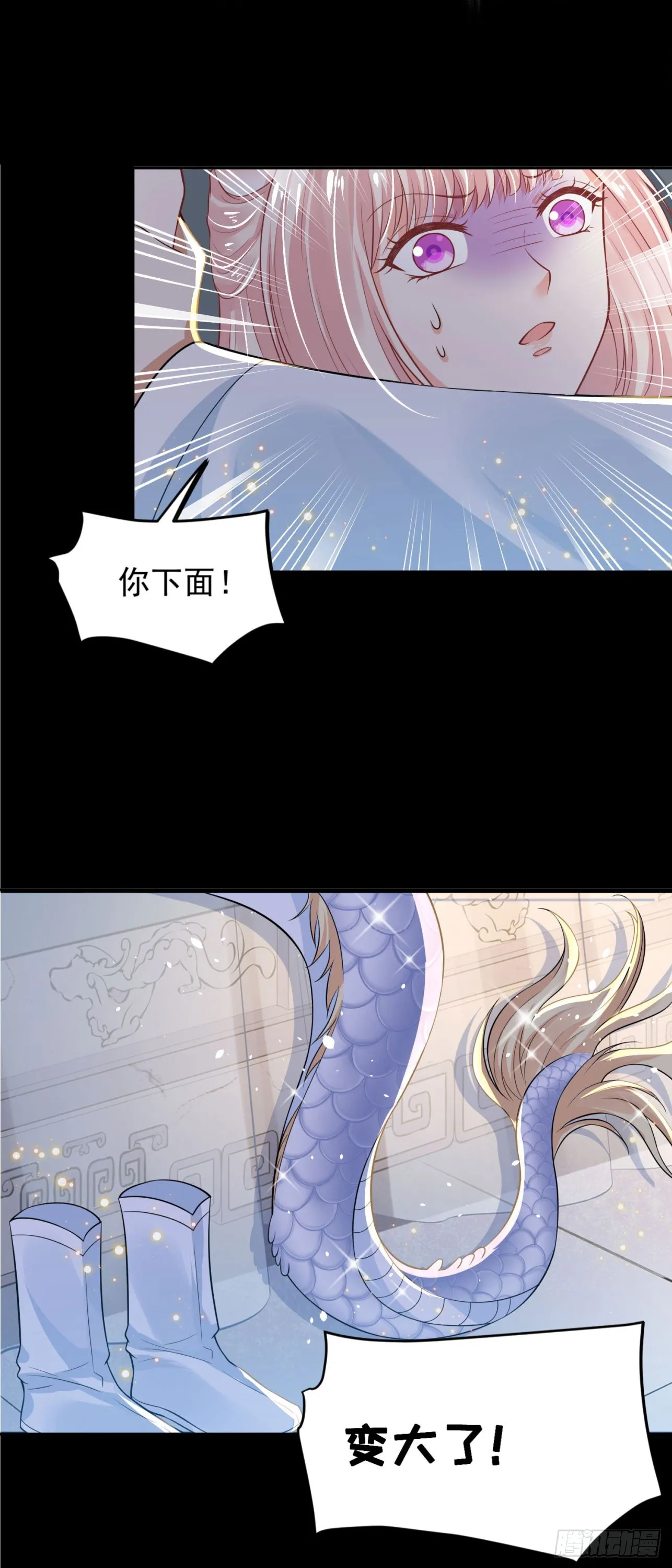 50 竹林小木屋 第5页
