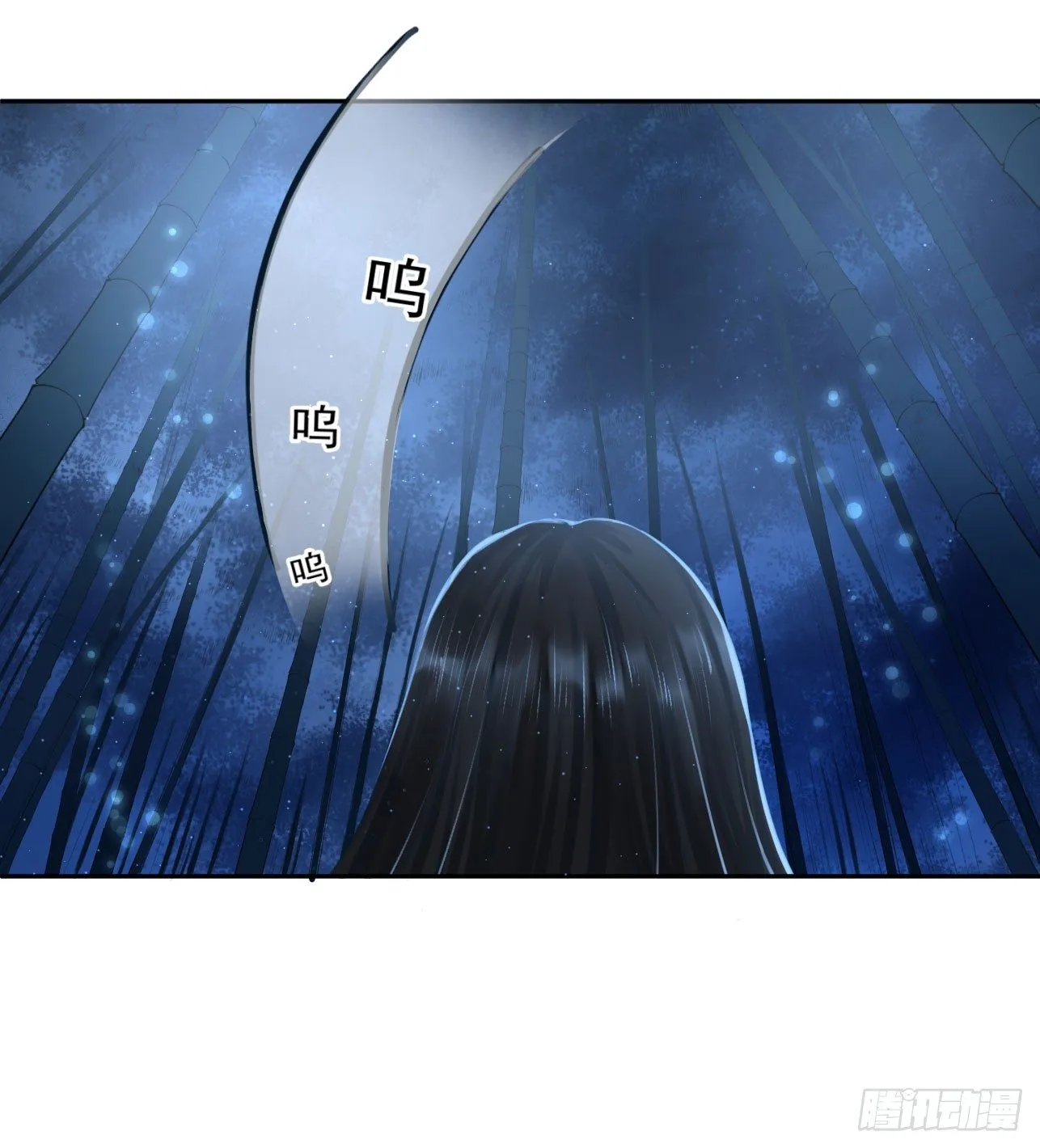 50 竹林小木屋 第9页