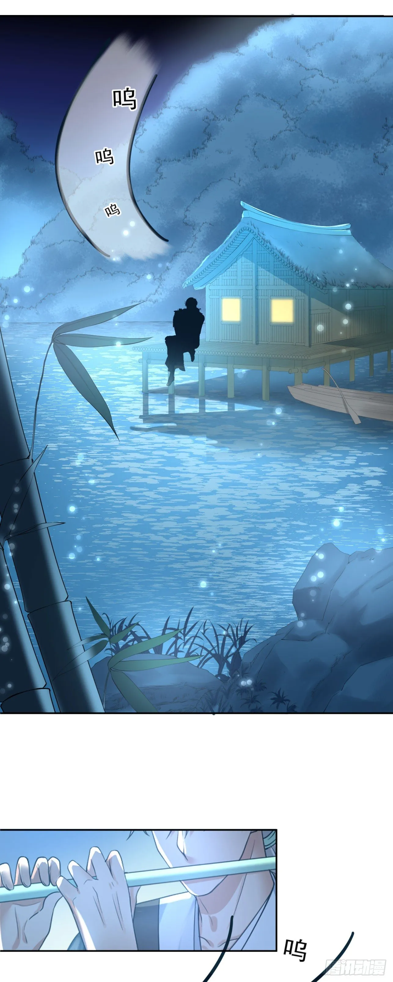50 竹林小木屋 第12页