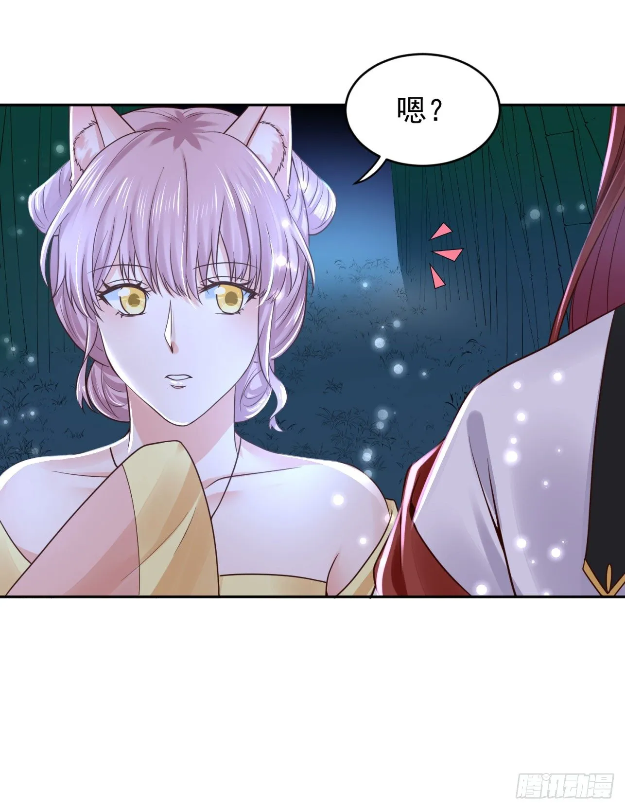 50 竹林小木屋 第23页