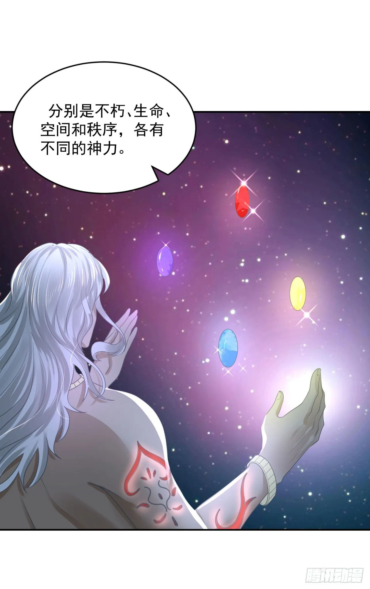 50 竹林小木屋 第27页