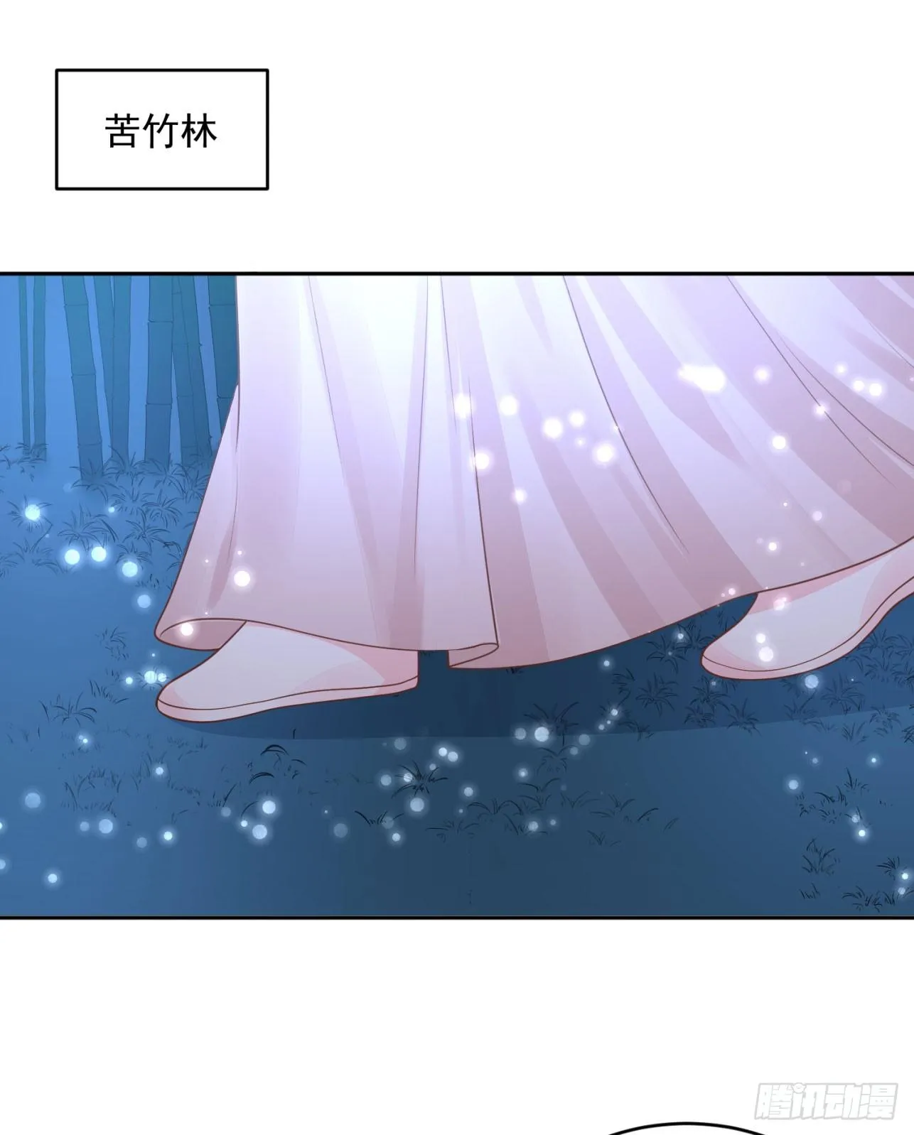 50 竹林小木屋 第43页