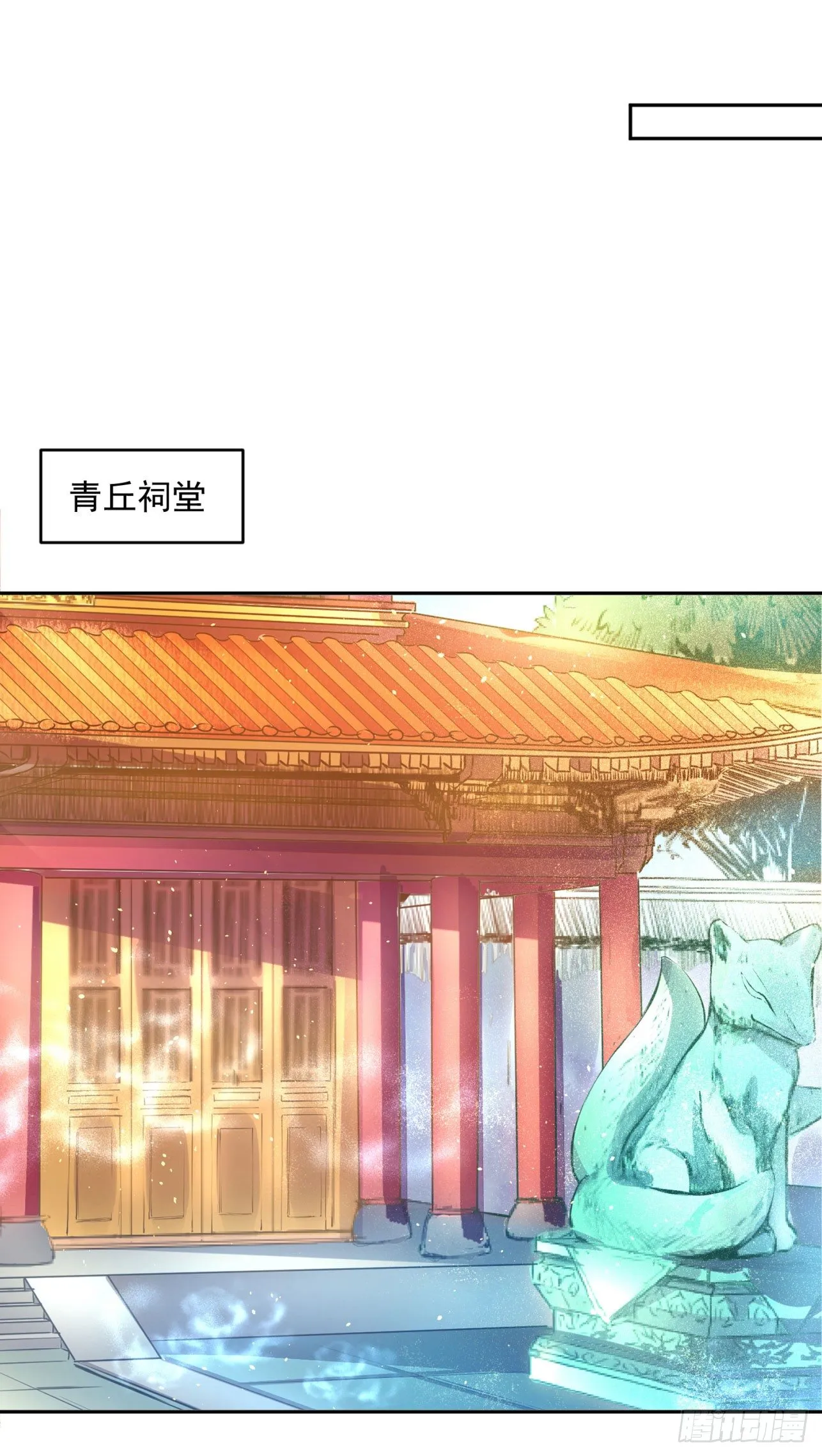 52 从我身上下来！ 第17页