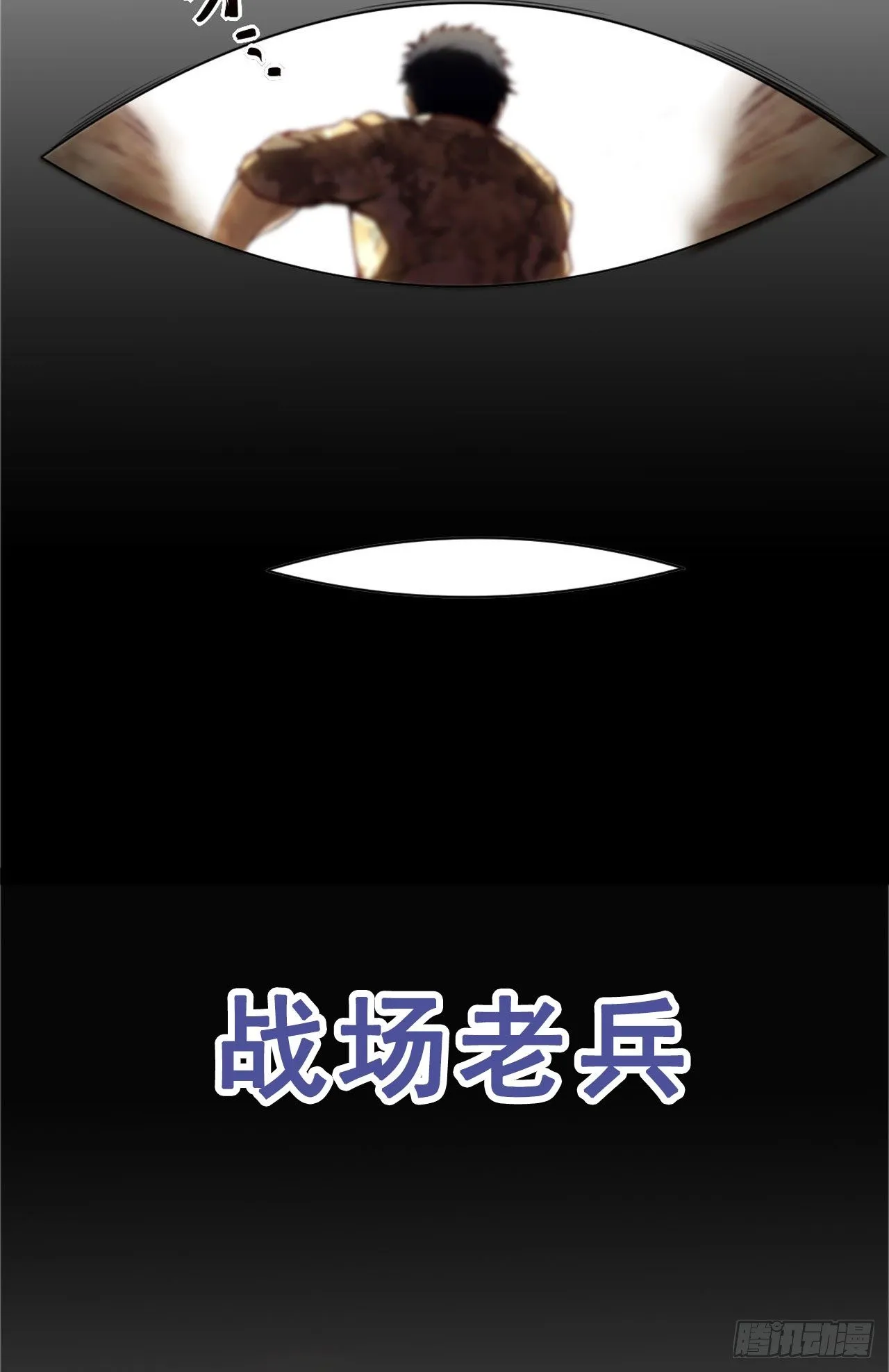 52 从我身上下来！ 第42页