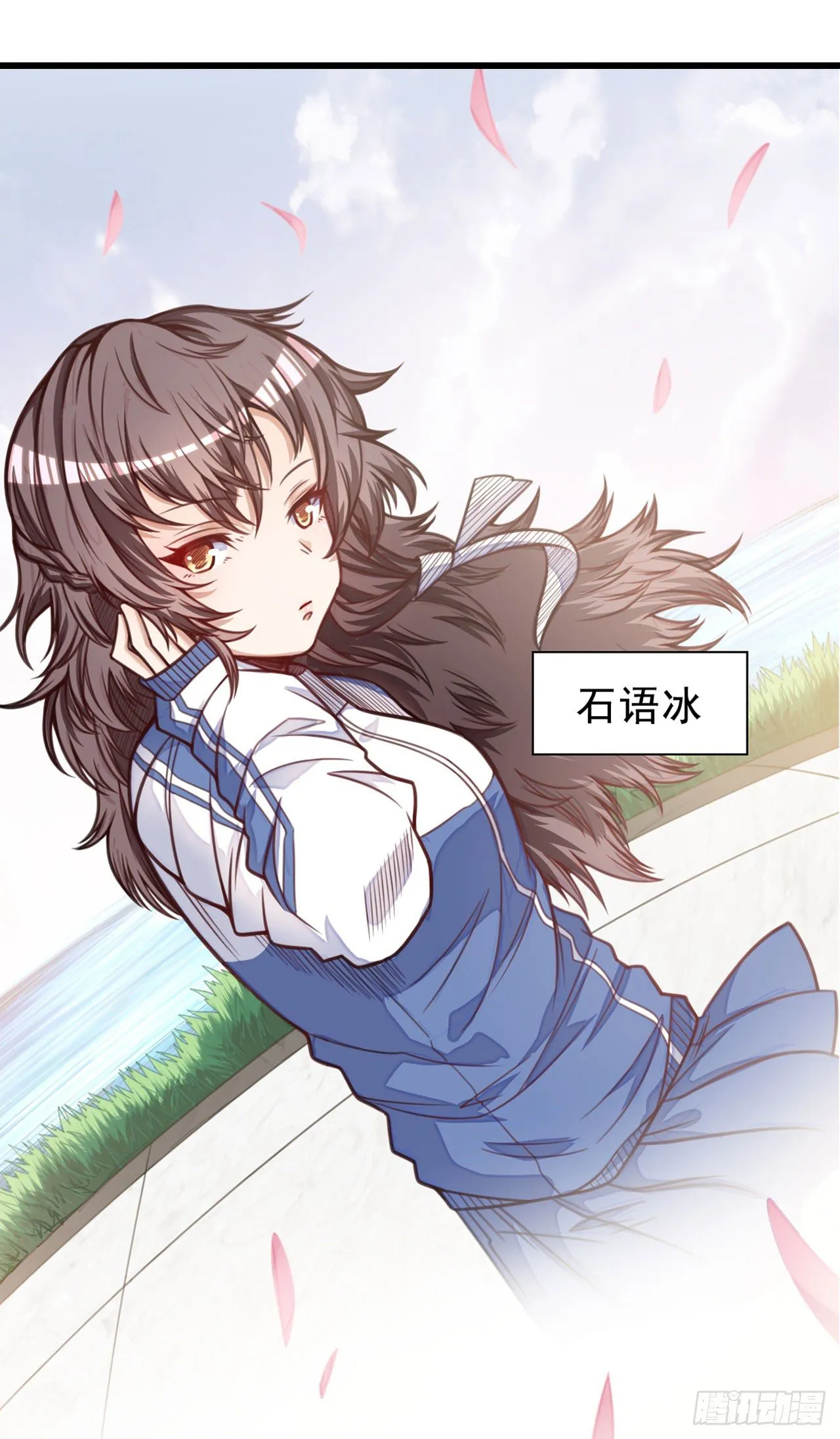 52 从我身上下来！ 第70页