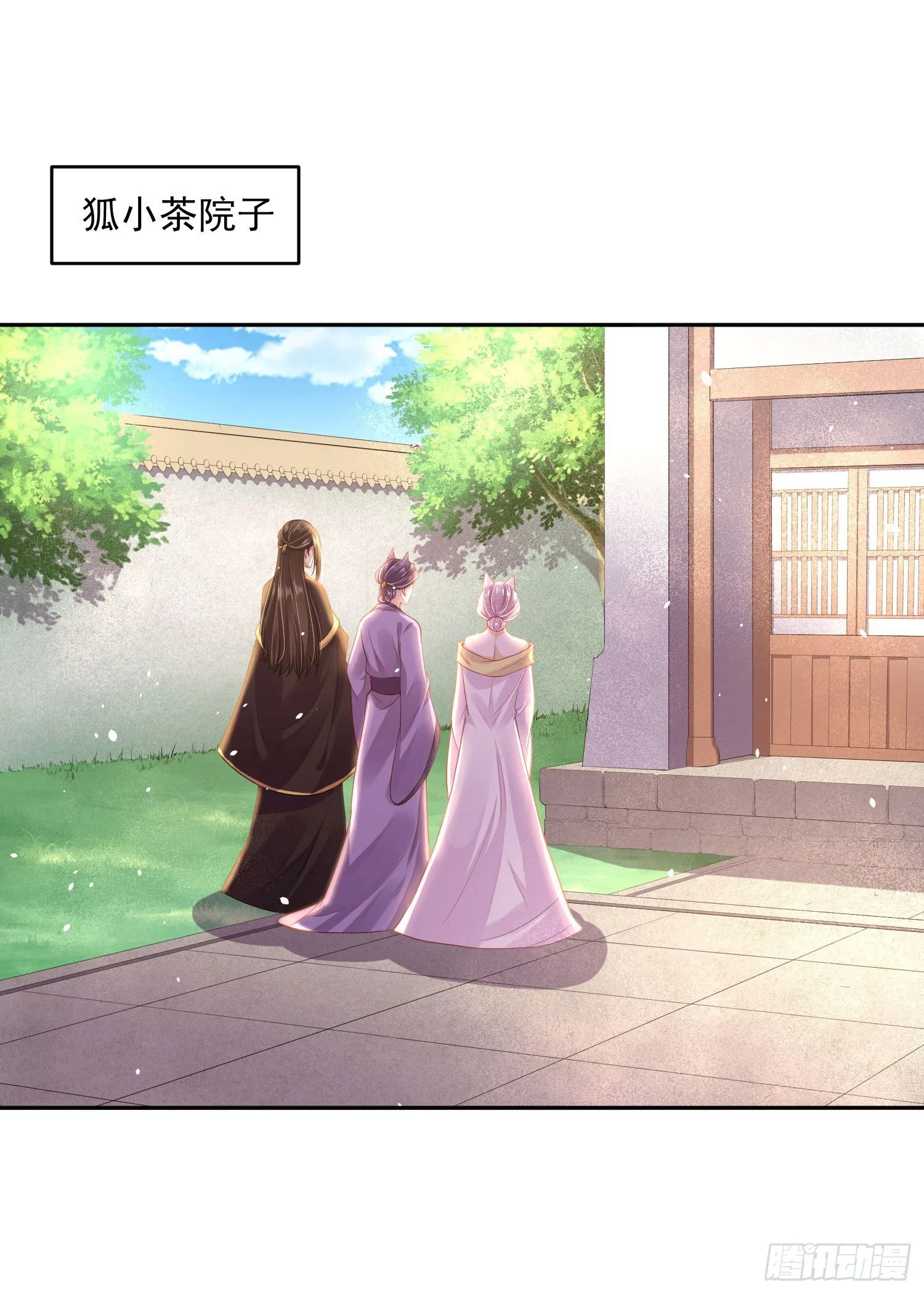 54 摸摸，超舒服！ 第2页