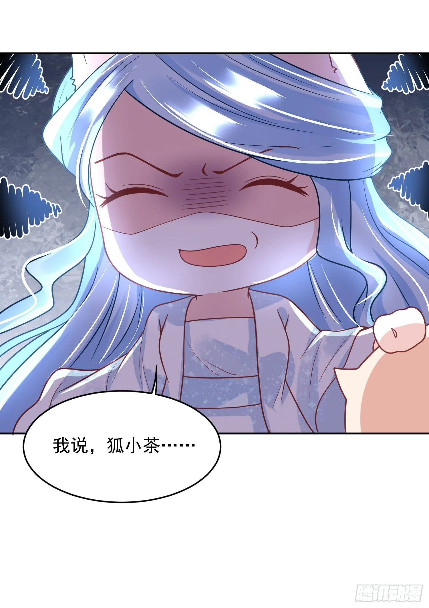 54 摸摸，超舒服！ 第5页