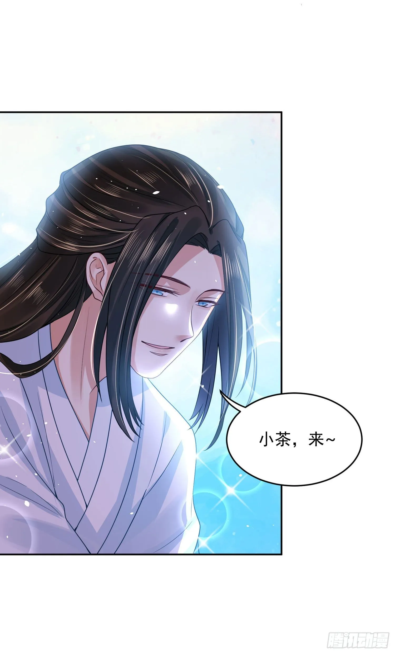54 摸摸，超舒服！ 第12页