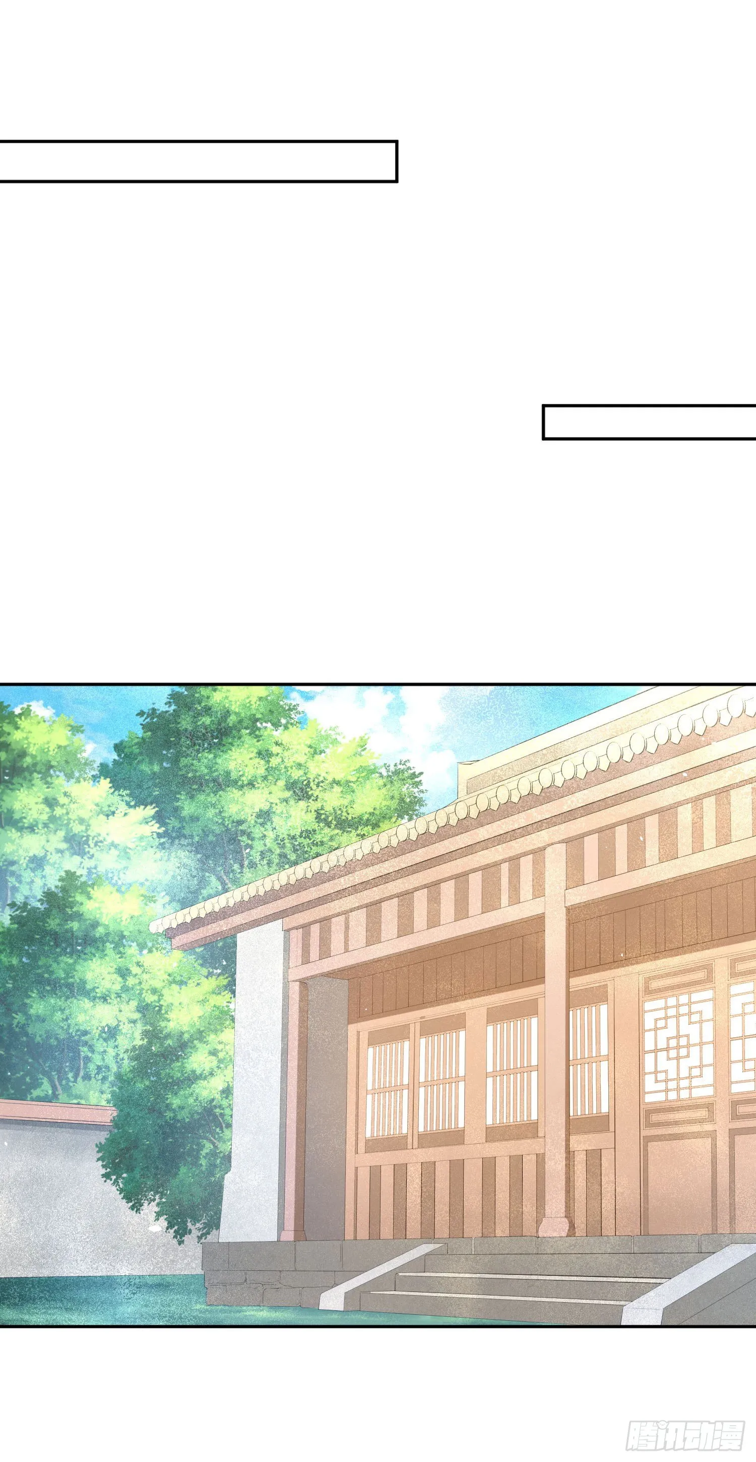 54 摸摸，超舒服！ 第15页