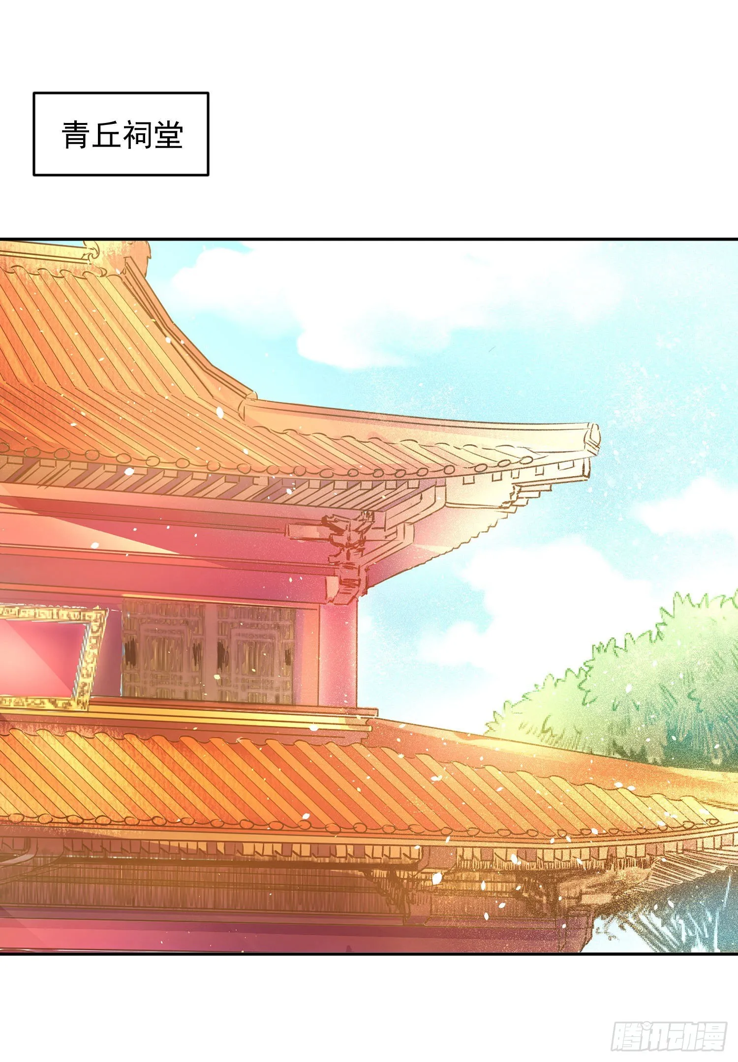 54 摸摸，超舒服！ 第27页