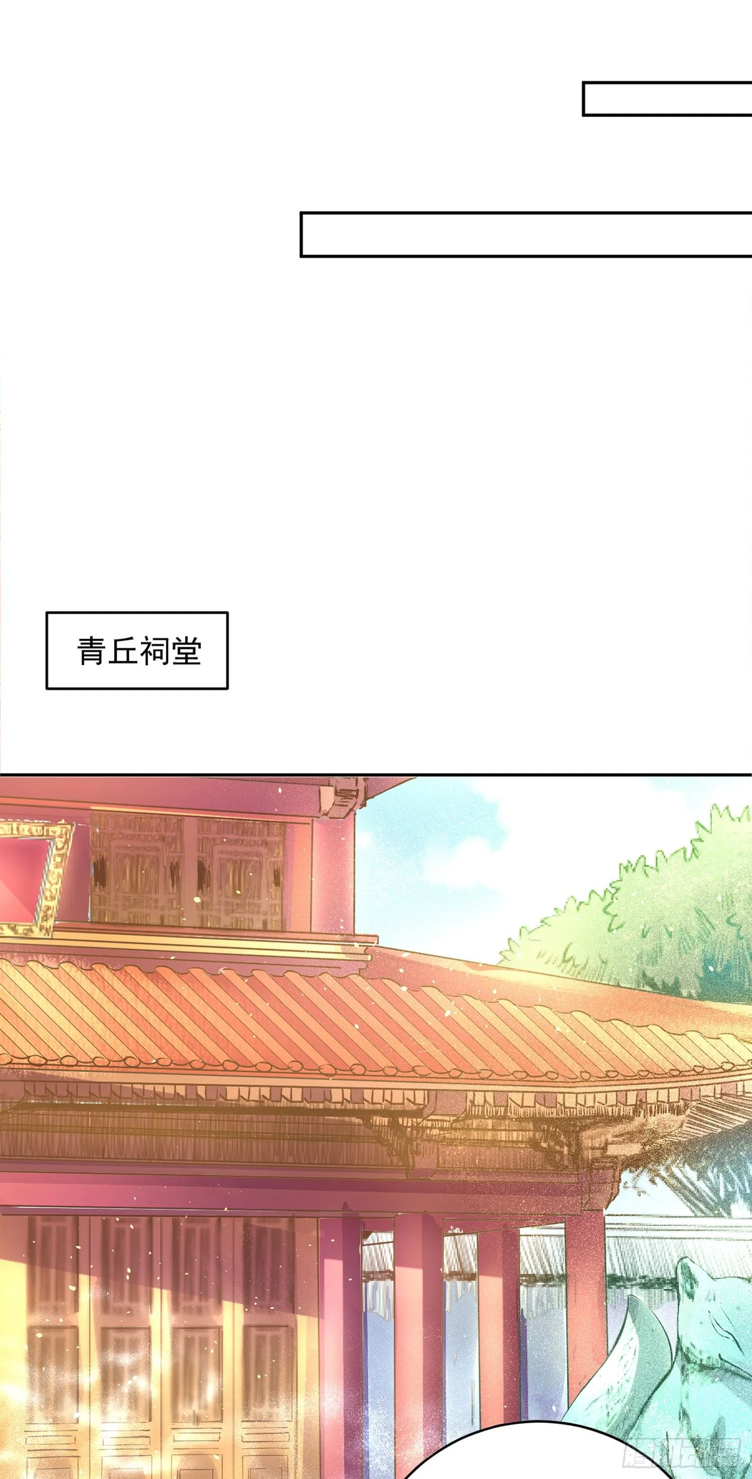 53 脑子坏掉了 第4页