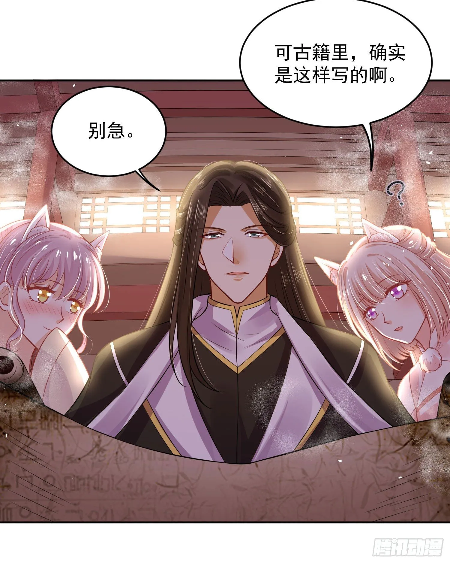 53 脑子坏掉了 第6页