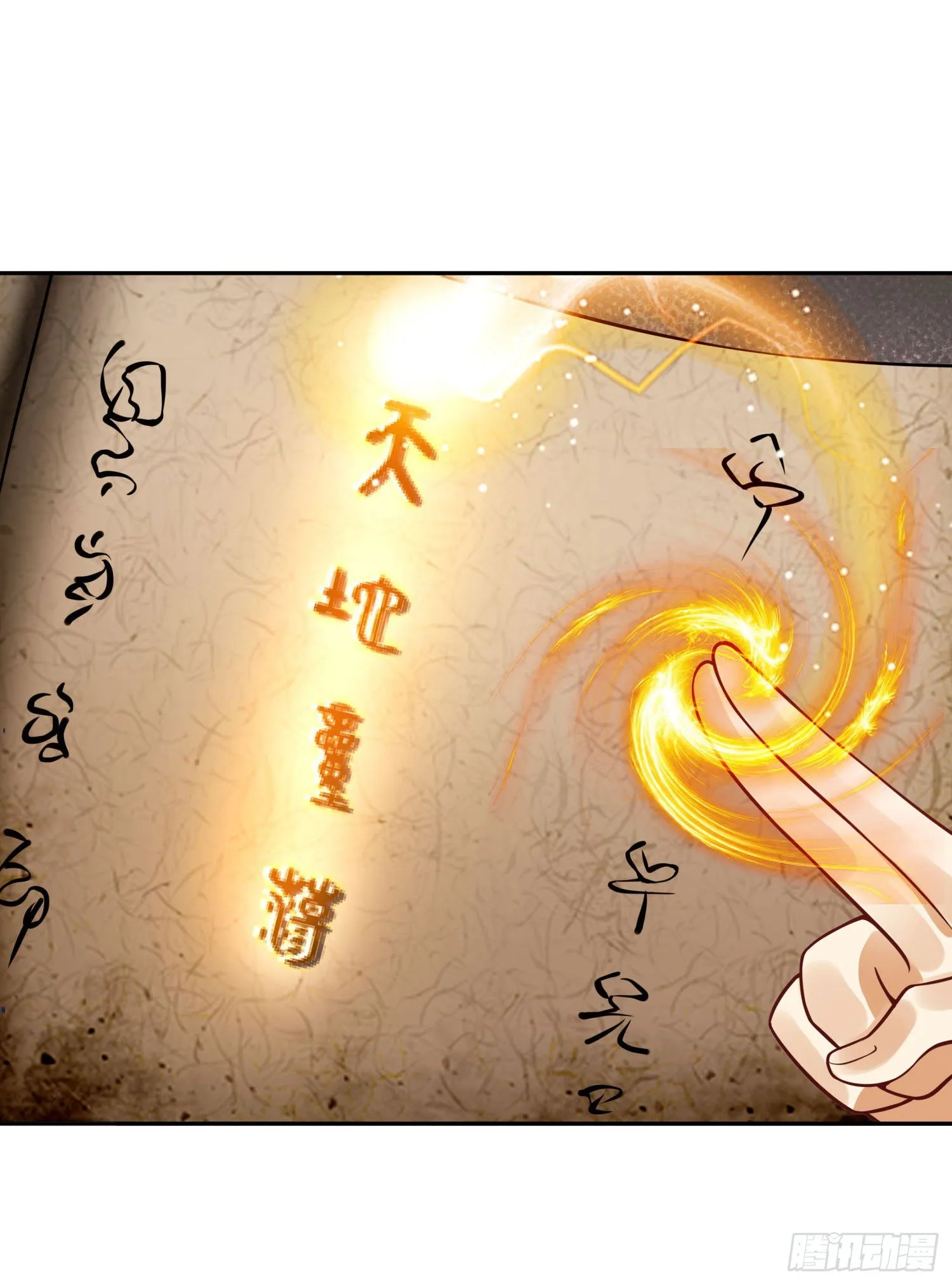 53 脑子坏掉了 第7页