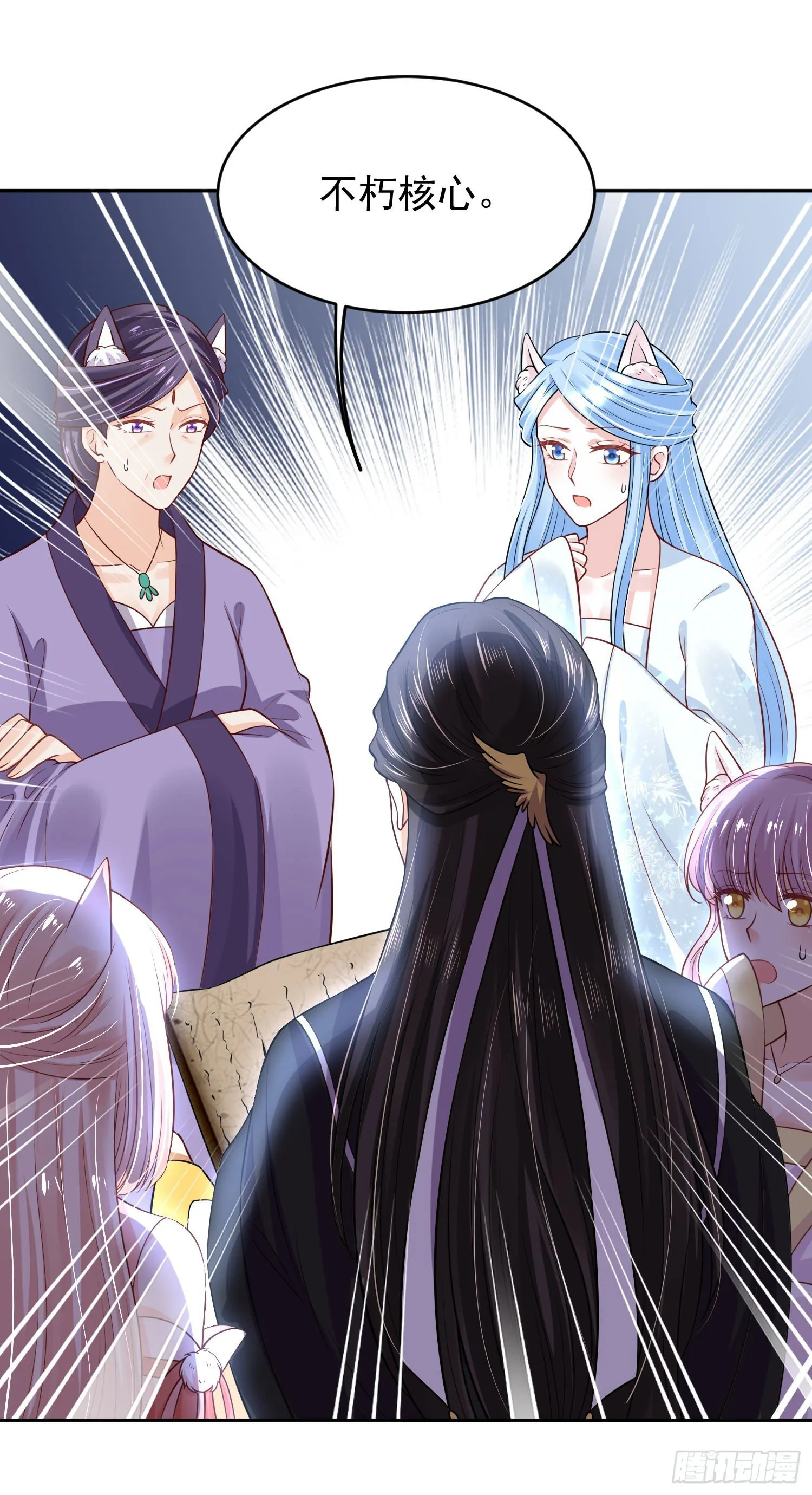 53 脑子坏掉了 第11页