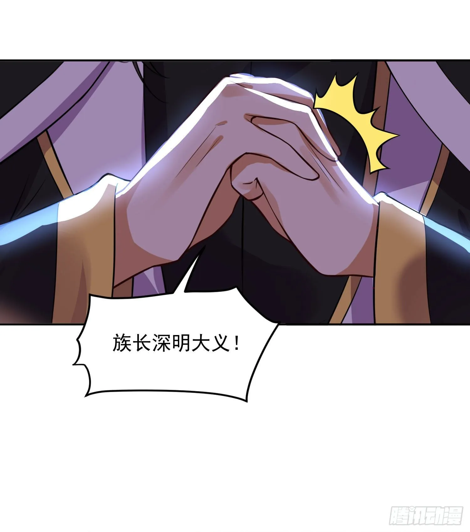 53 脑子坏掉了 第14页