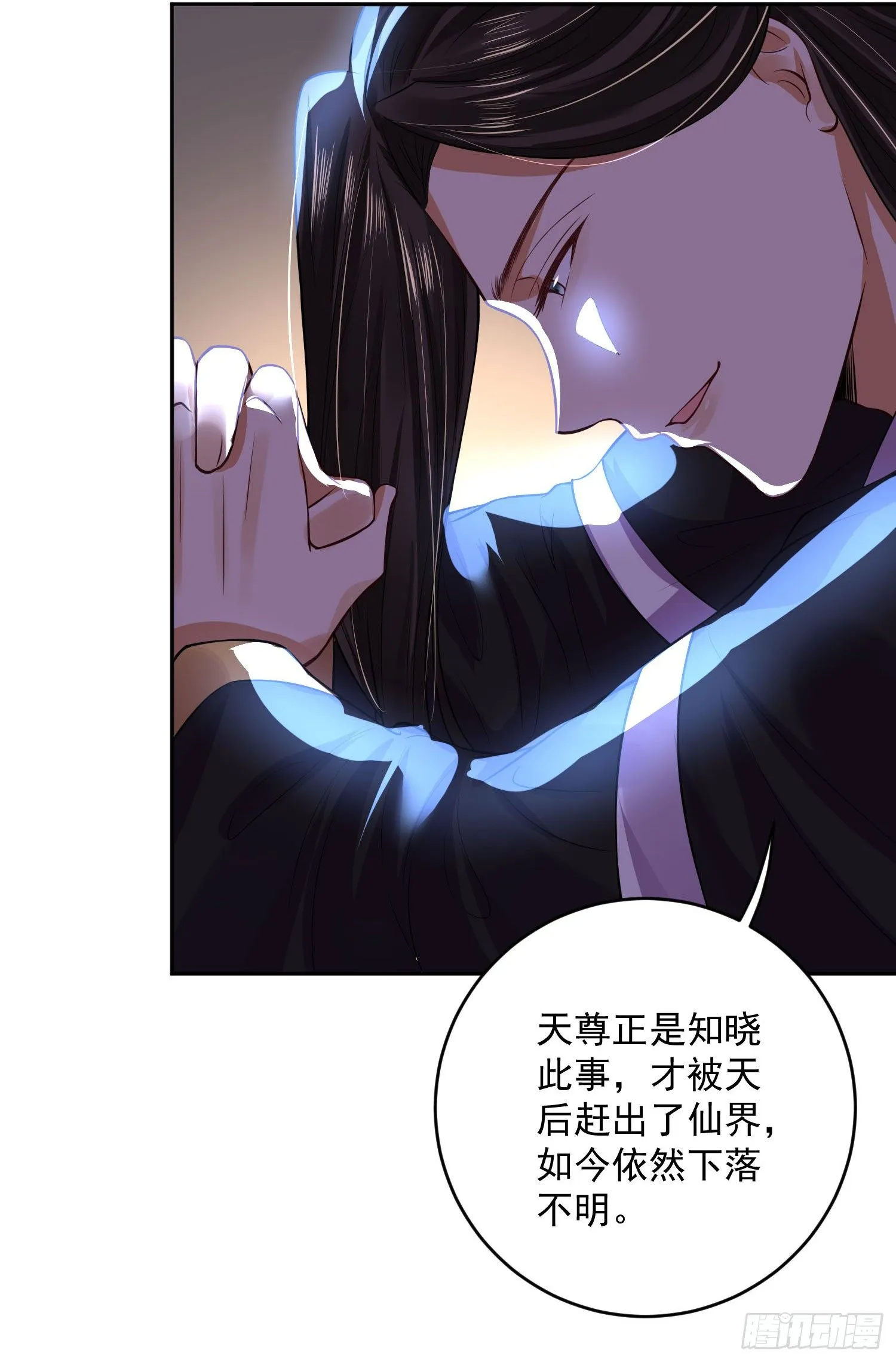 53 脑子坏掉了 第15页