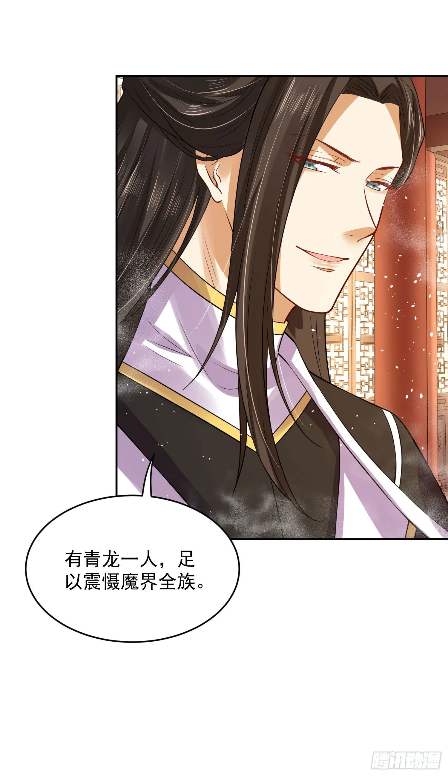 53 脑子坏掉了 第18页
