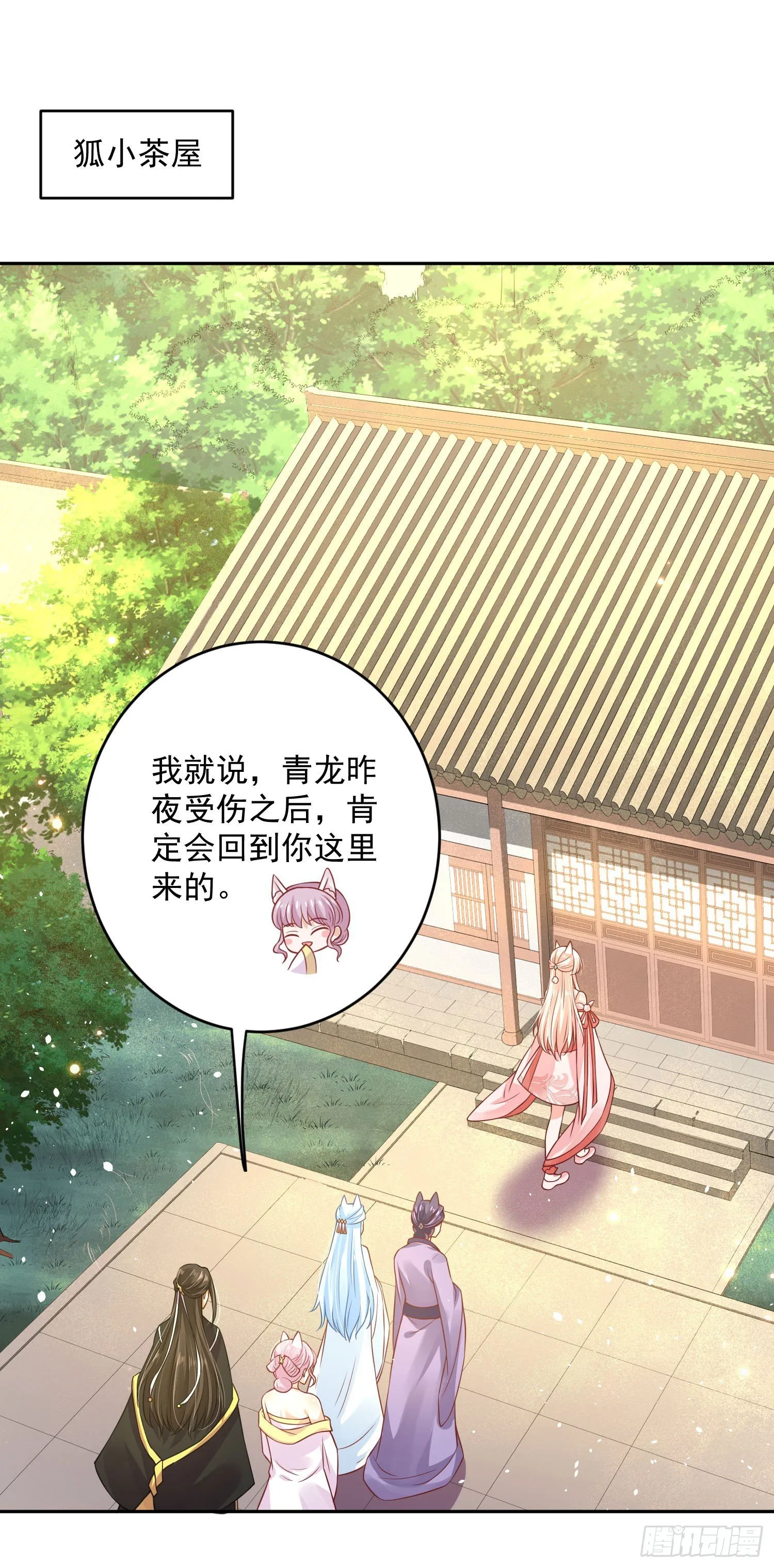 53 脑子坏掉了 第20页