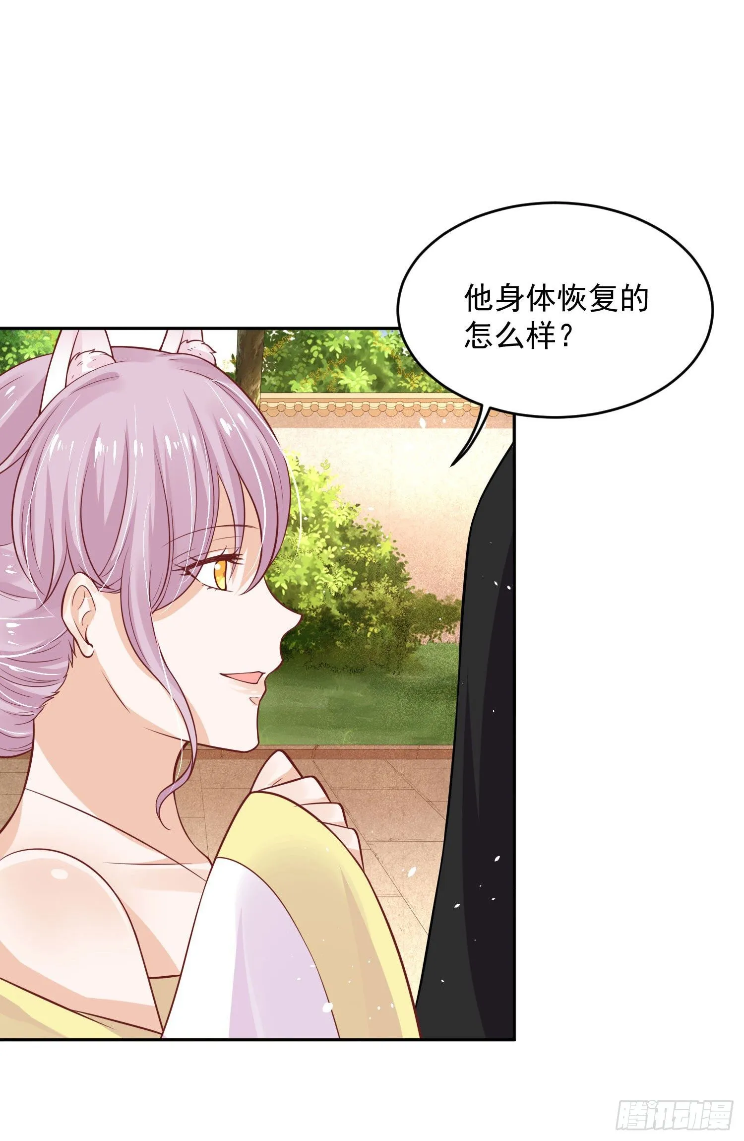 53 脑子坏掉了 第21页