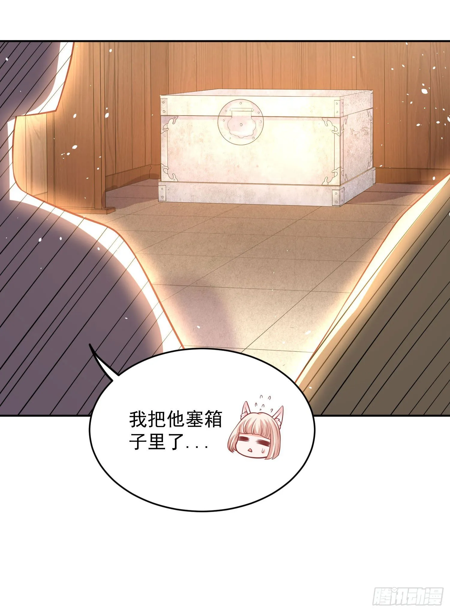 53 脑子坏掉了 第26页