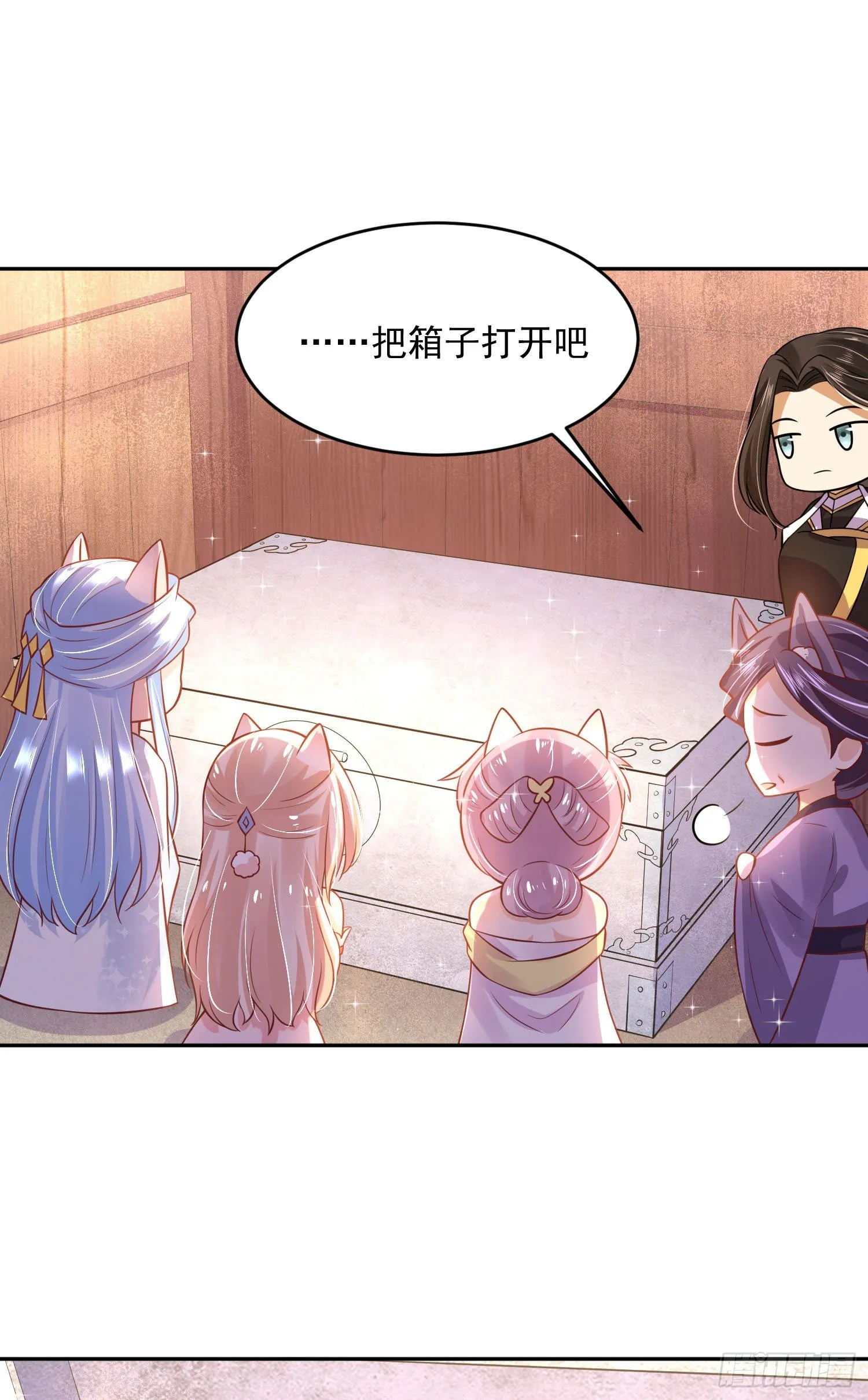 53 脑子坏掉了 第27页
