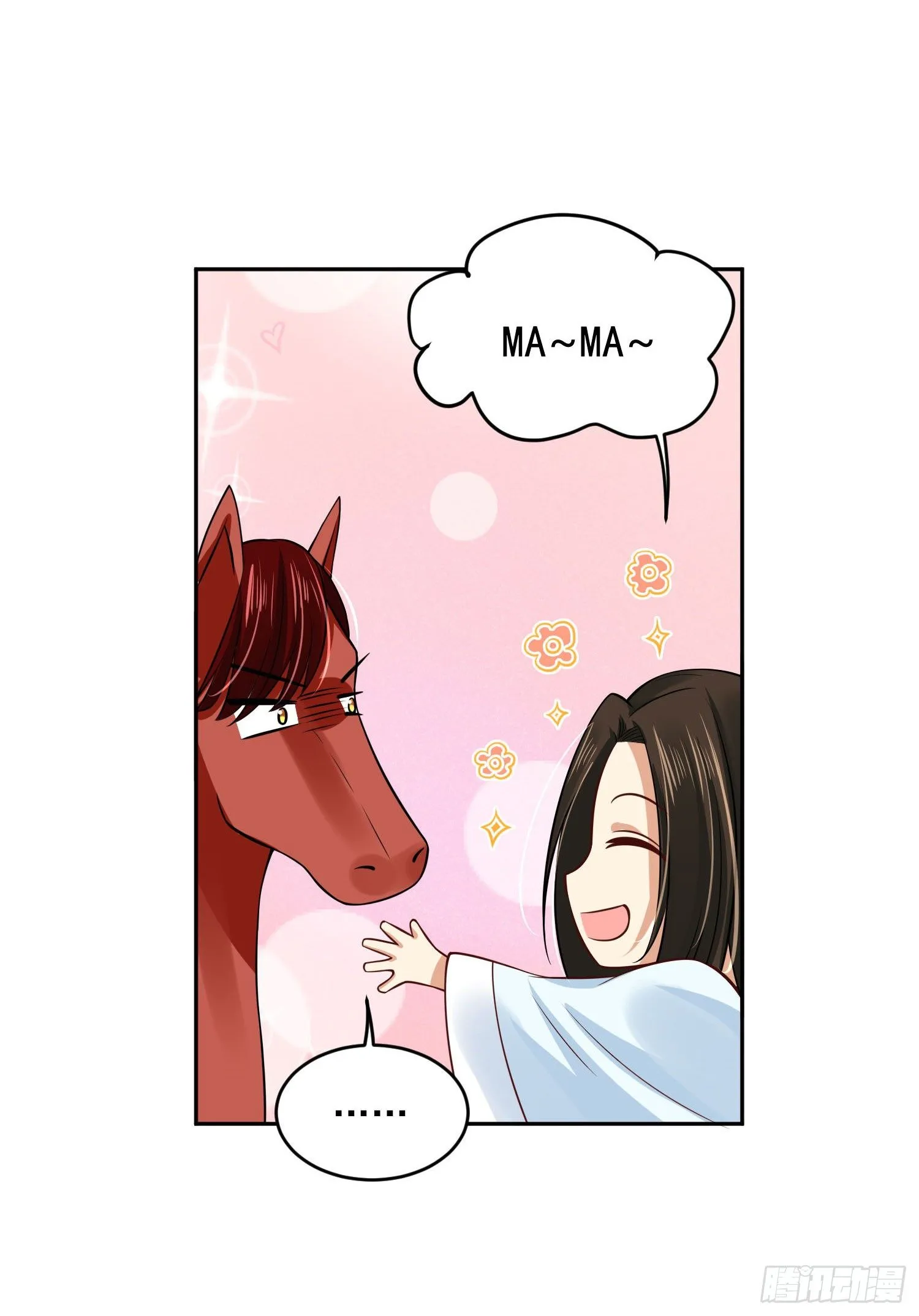 53 脑子坏掉了 第34页
