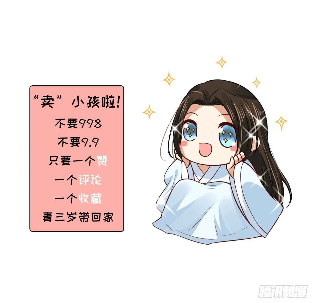 53 脑子坏掉了 第36页