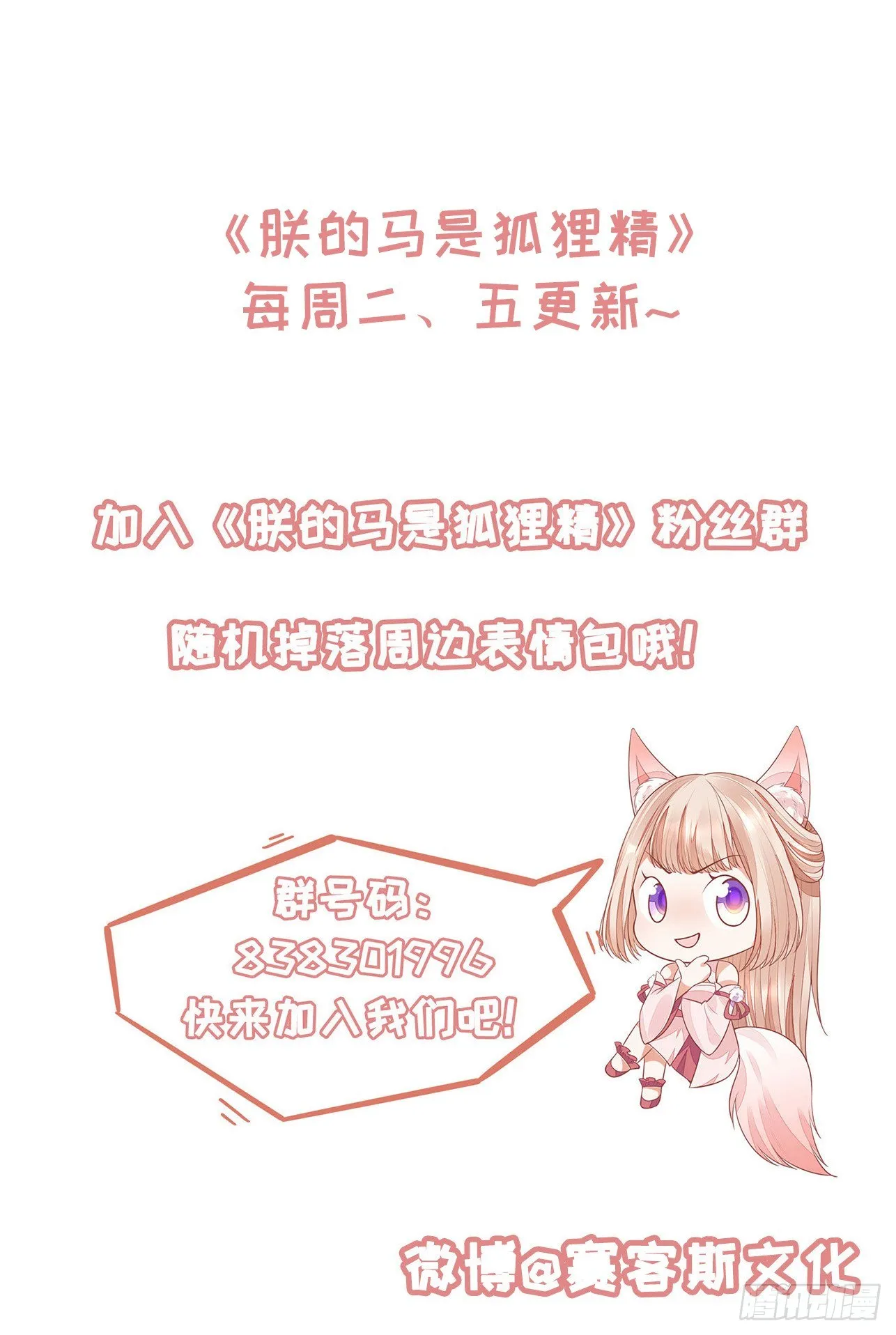 53 脑子坏掉了 第37页