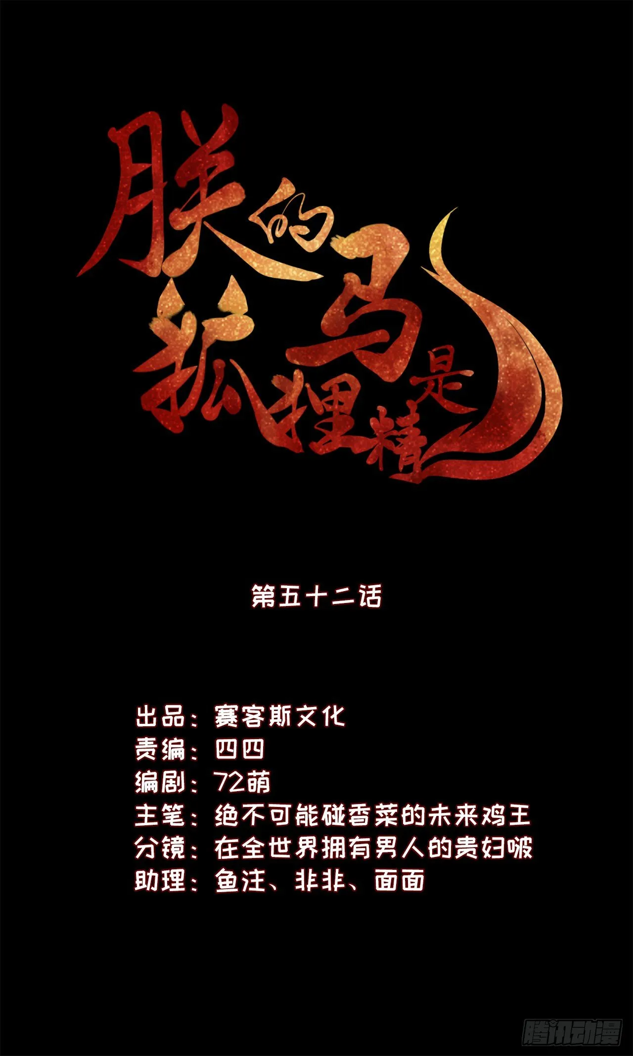56 先从脱衣服开始 第1页