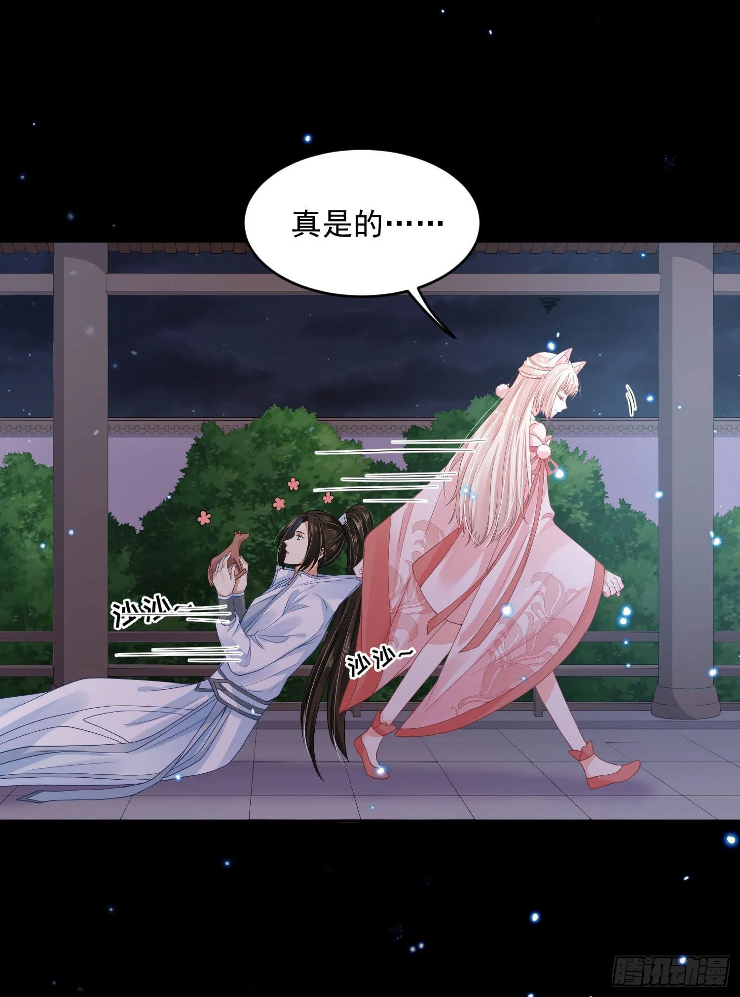 56 先从脱衣服开始 第4页