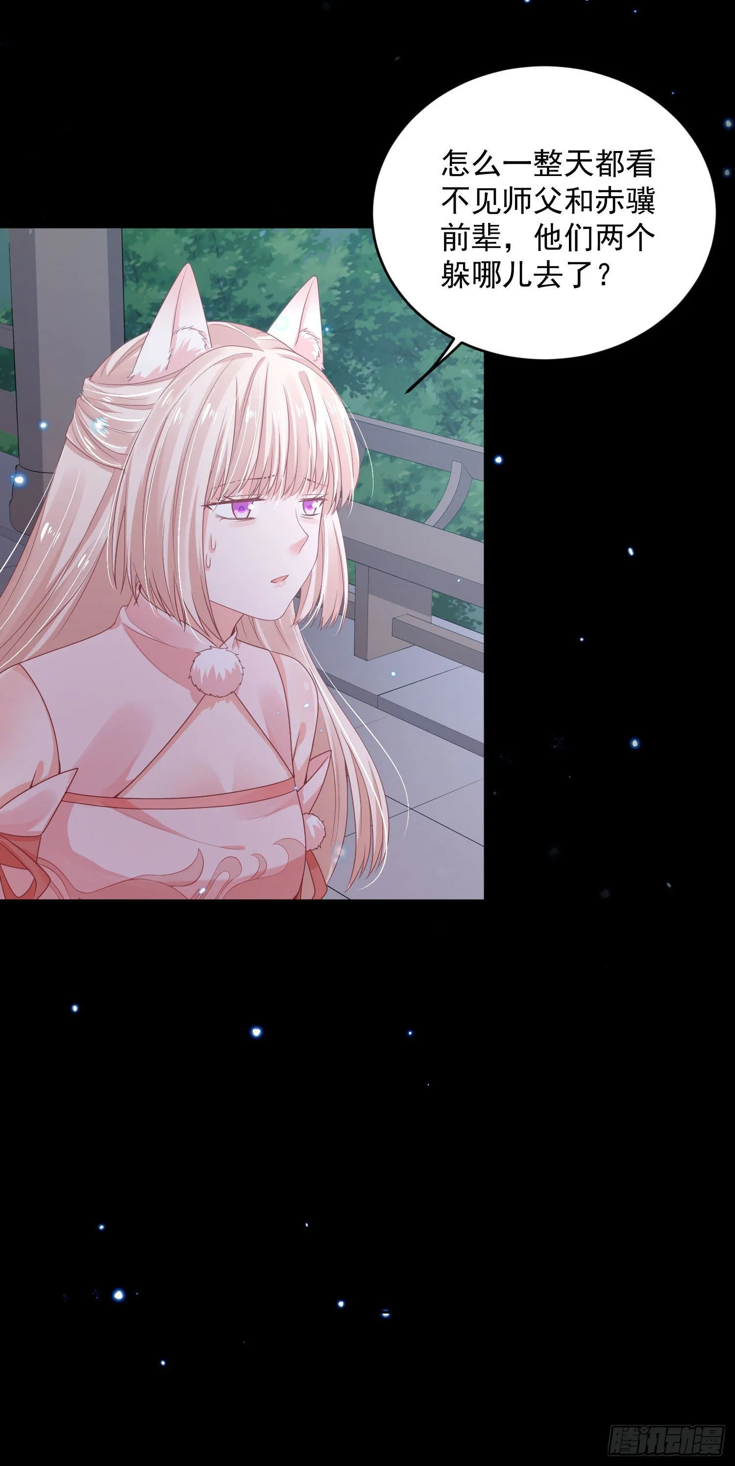 56 先从脱衣服开始 第5页