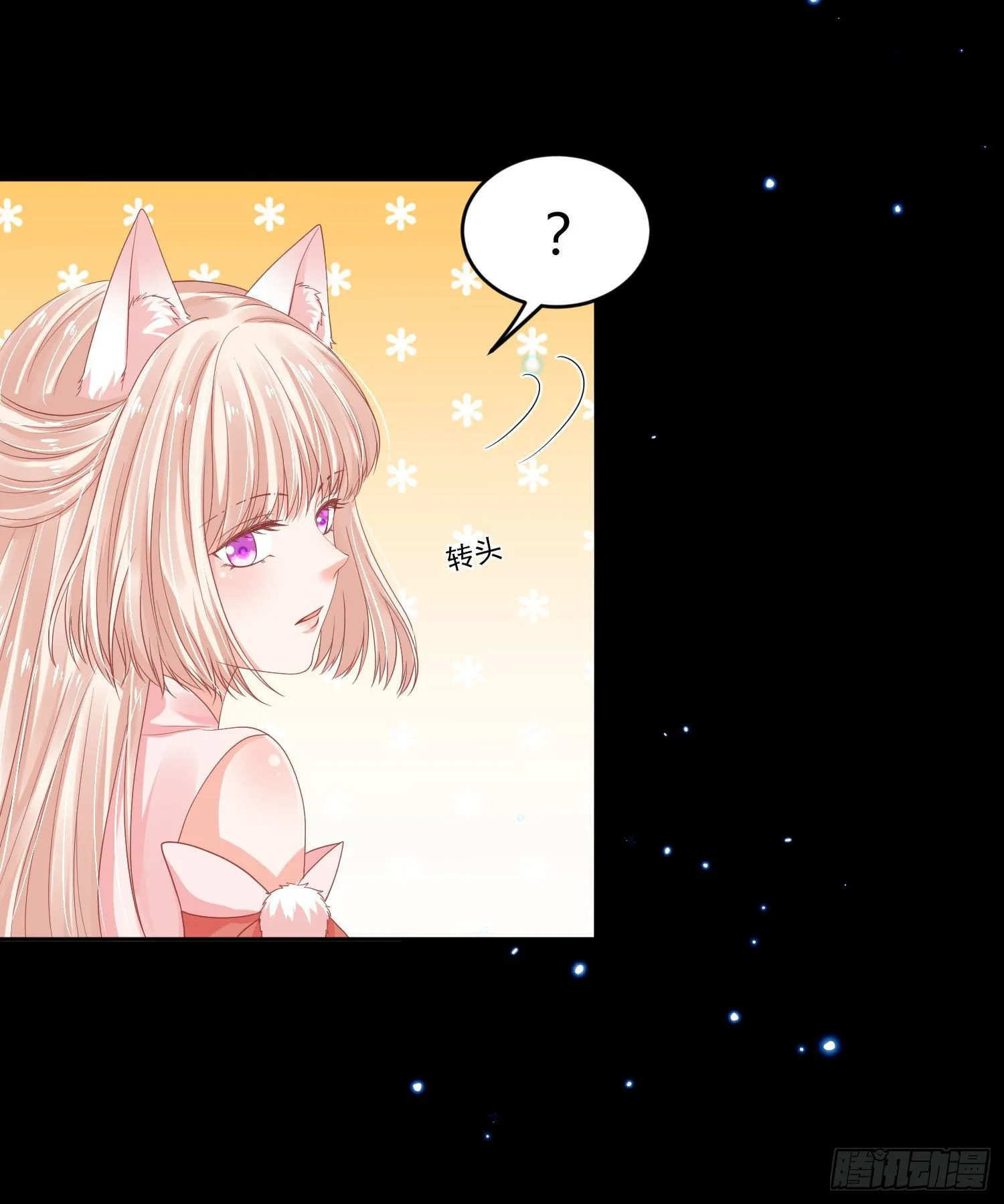 56 先从脱衣服开始 第13页