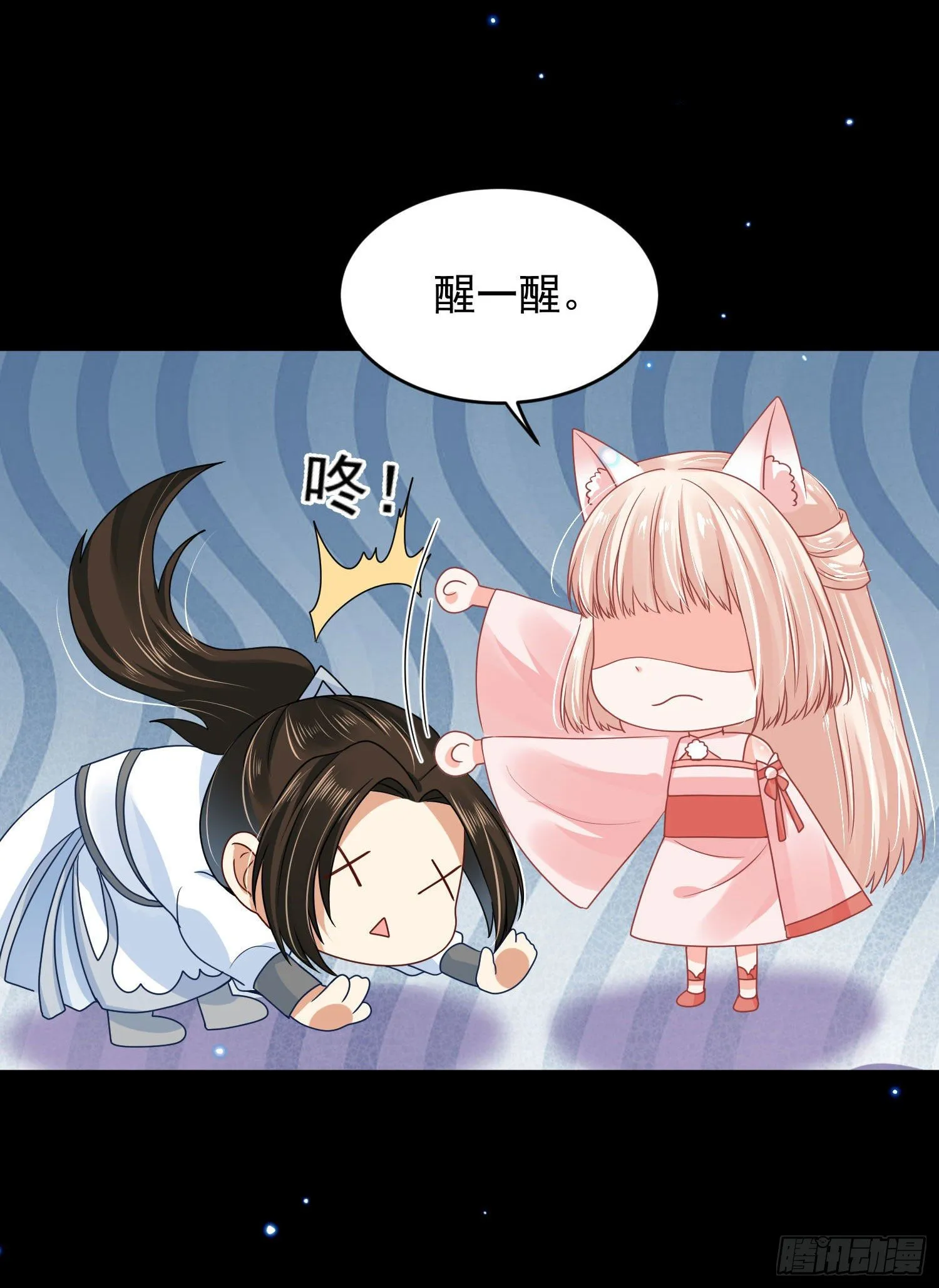 56 先从脱衣服开始 第16页