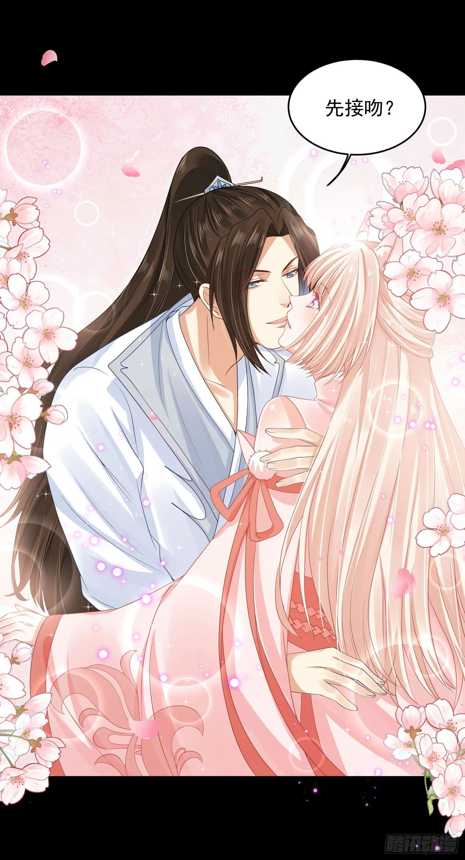 56 先从脱衣服开始 第19页