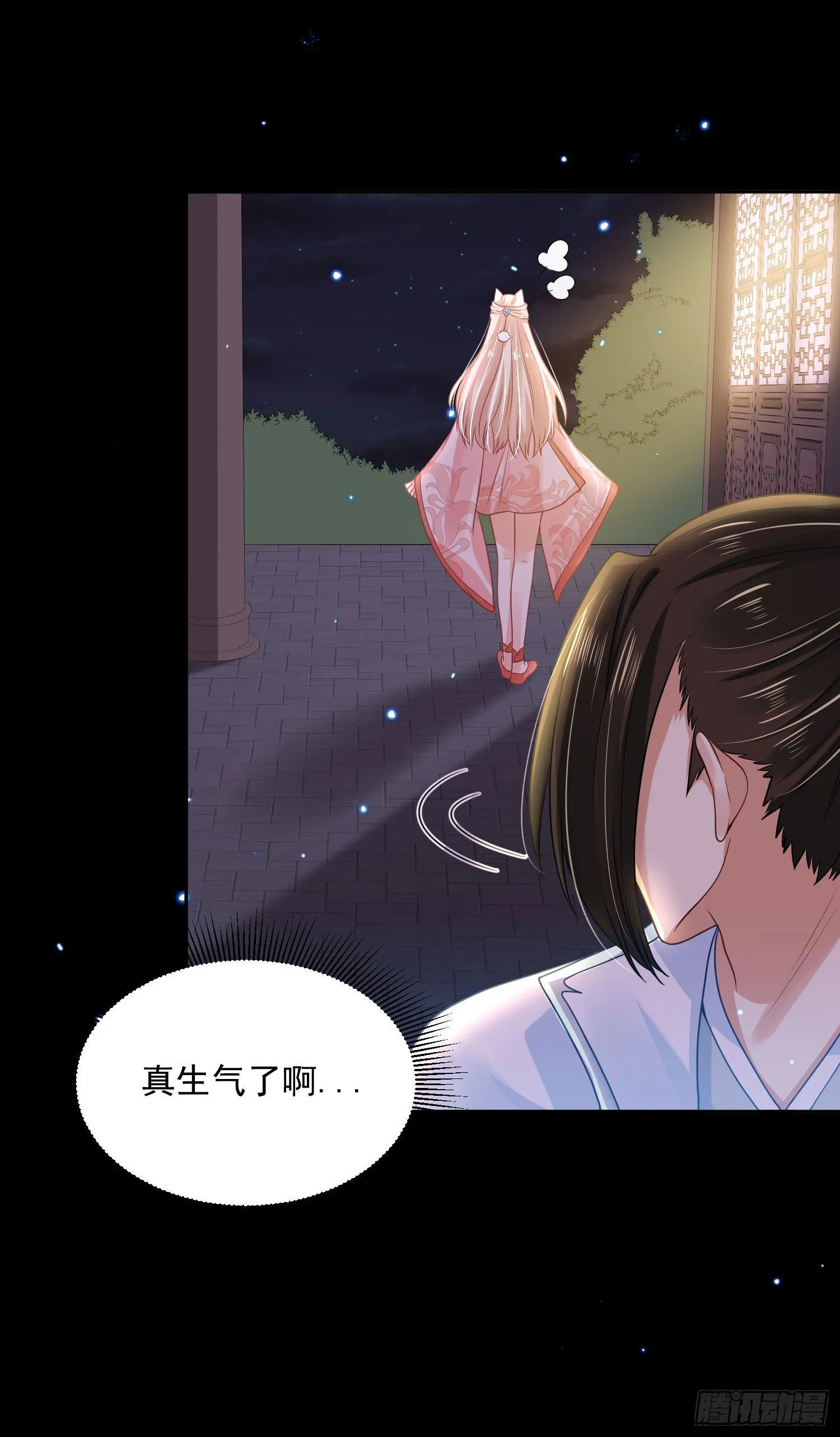 56 先从脱衣服开始 第22页