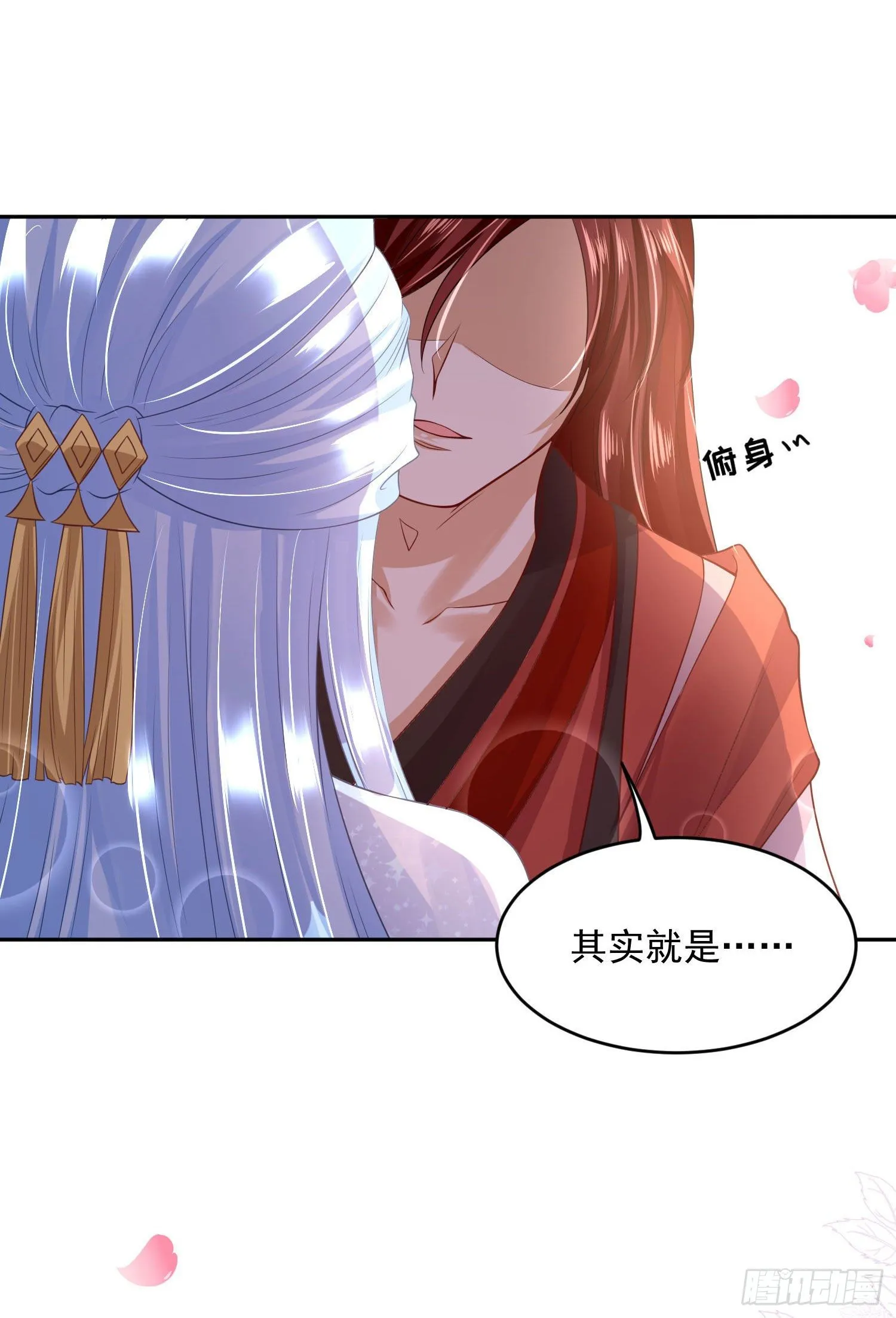 55 才不是担心你！ 第22页