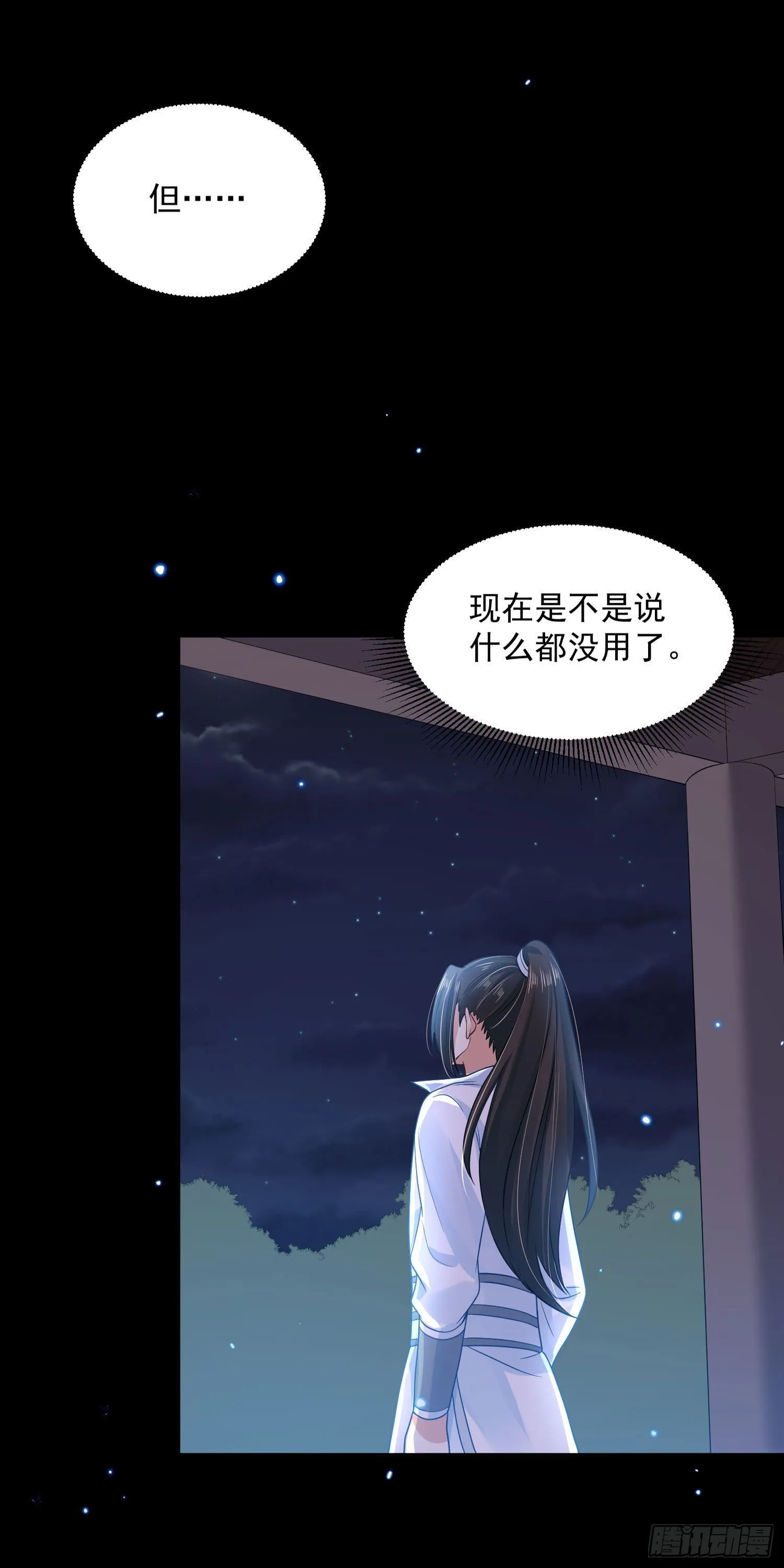 57 回你房间继续 第2页
