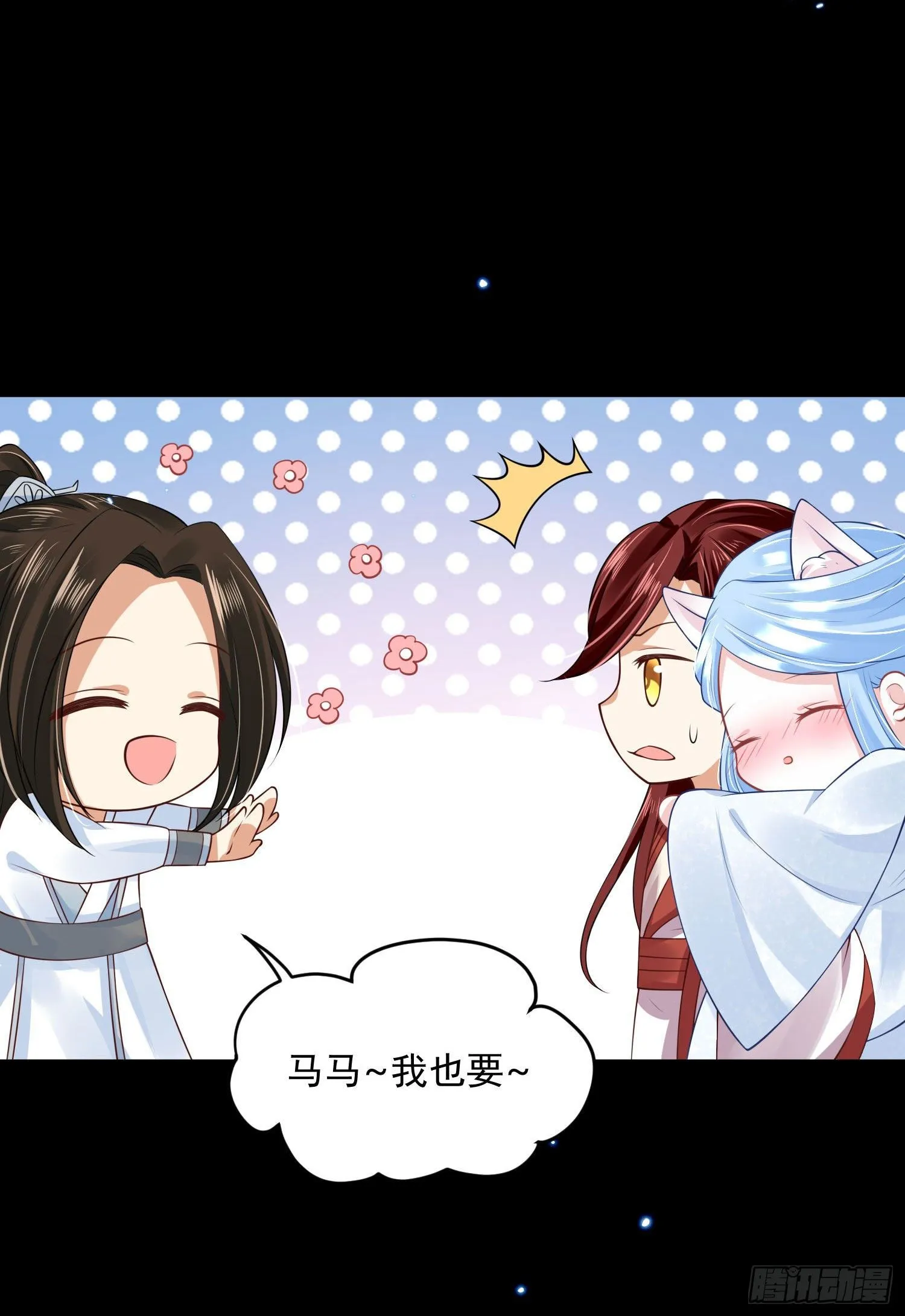 57 回你房间继续 第6页